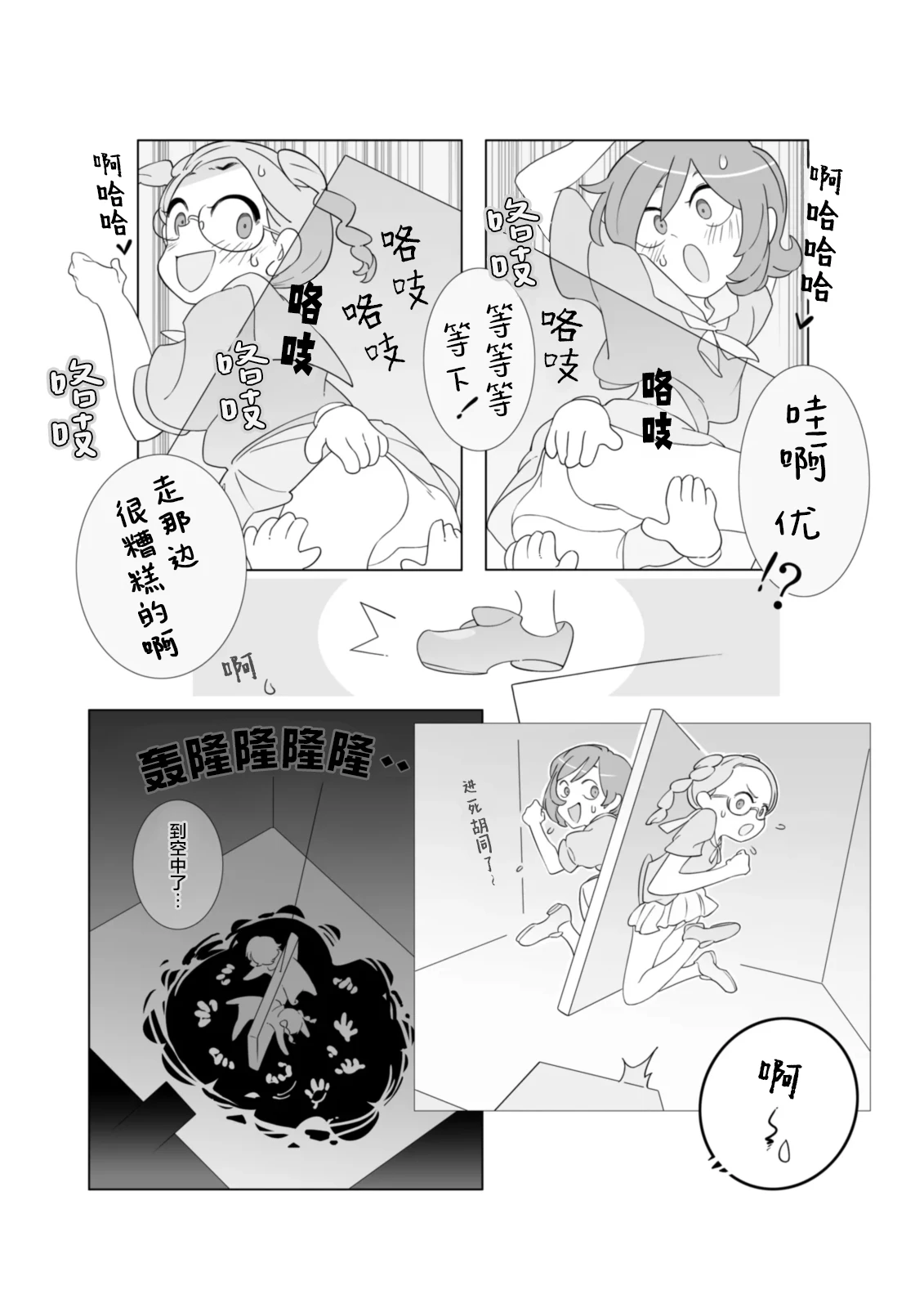 หน้า 30
