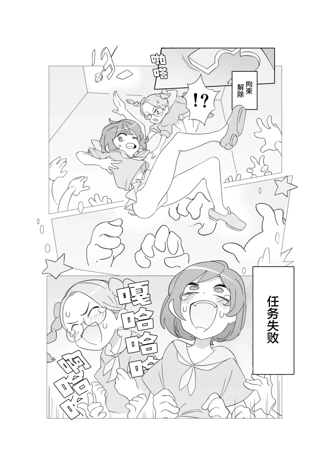 หน้า 31
