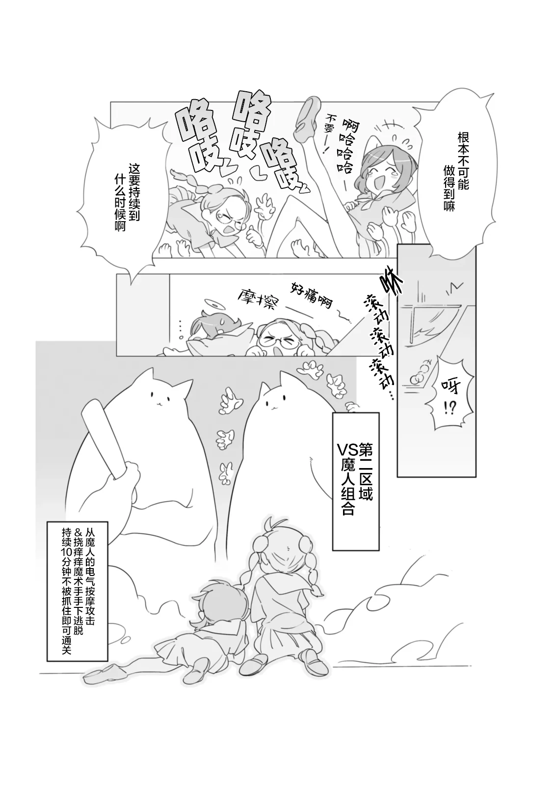 หน้า 32