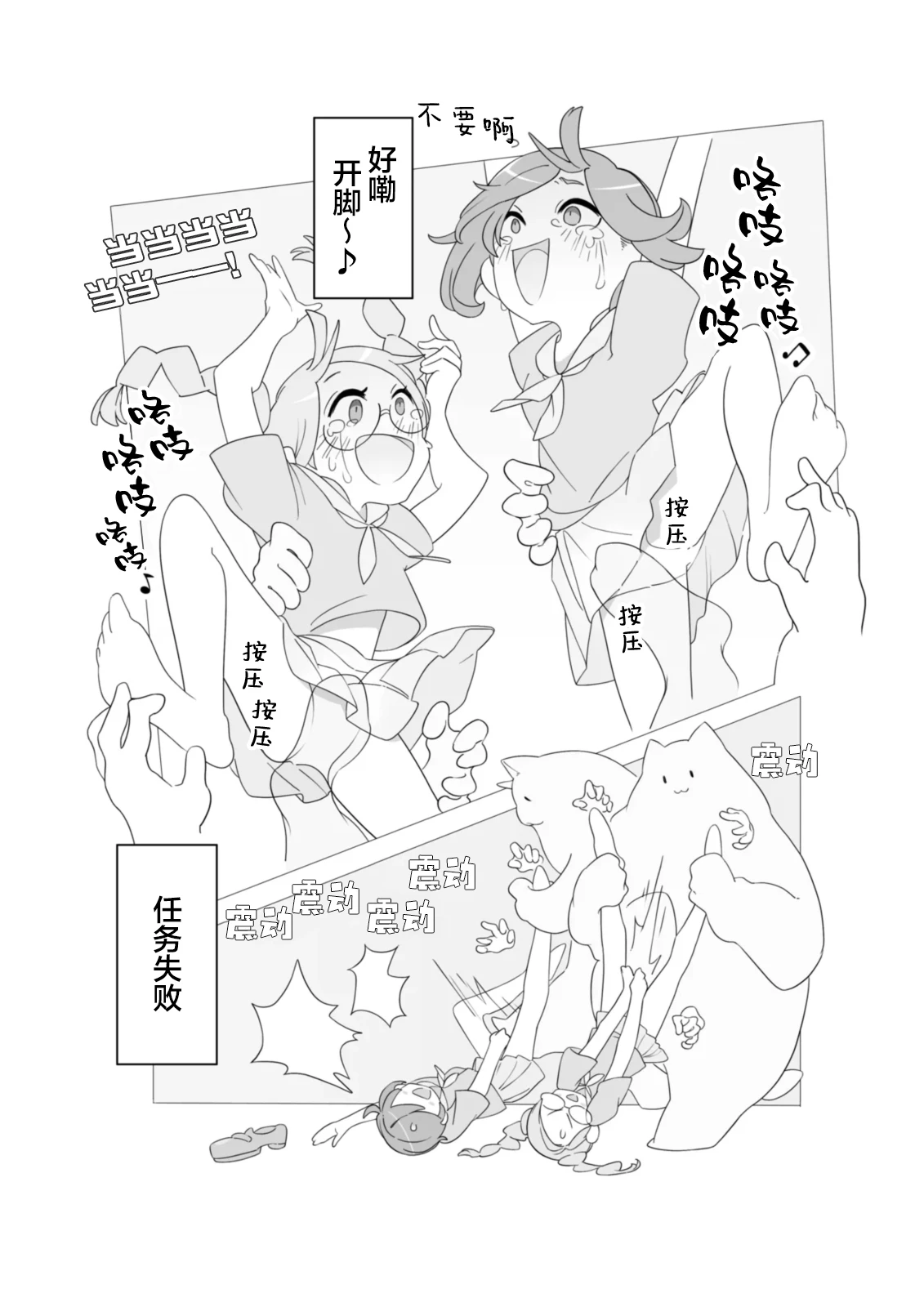 หน้า 35