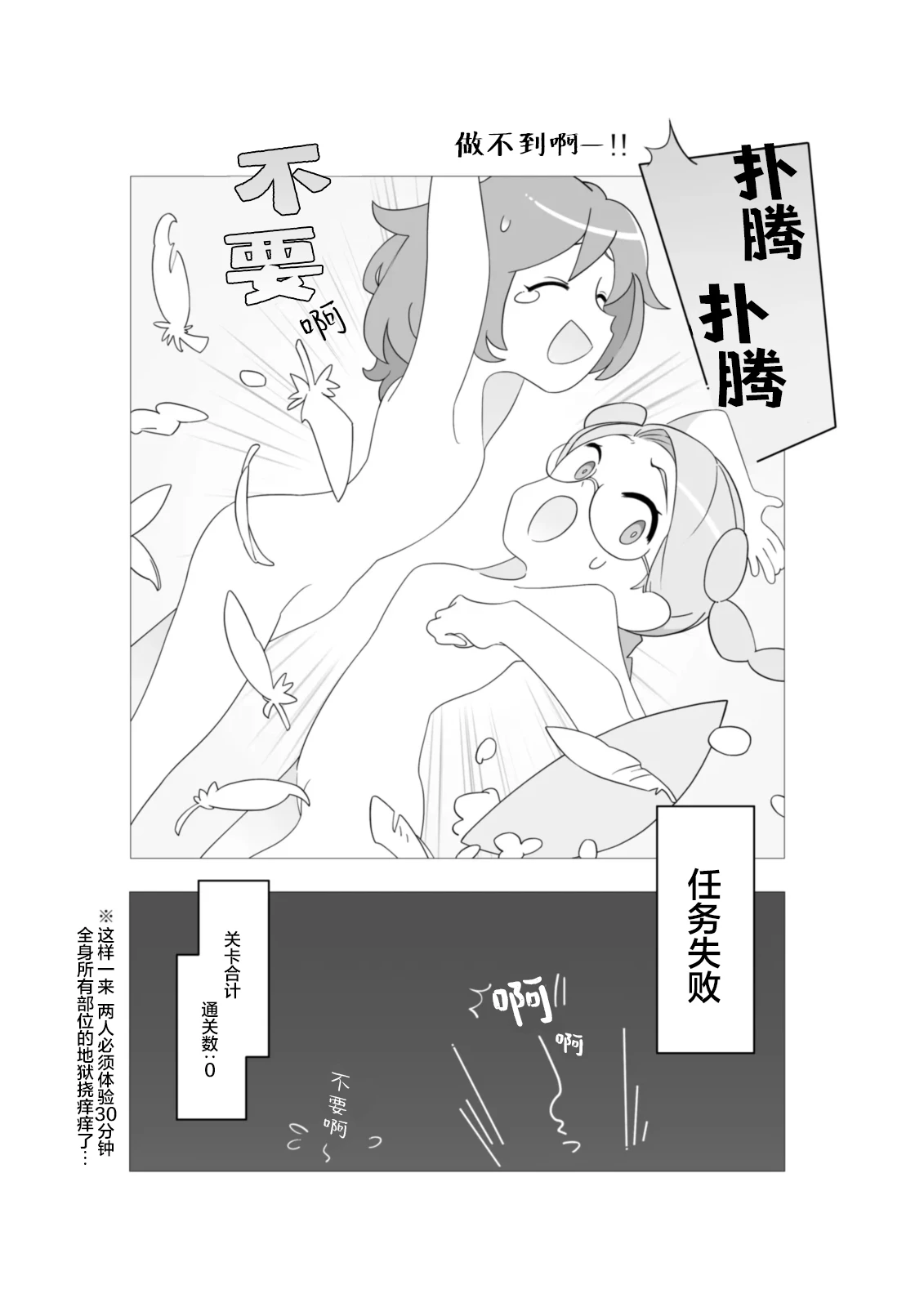 หน้า 38