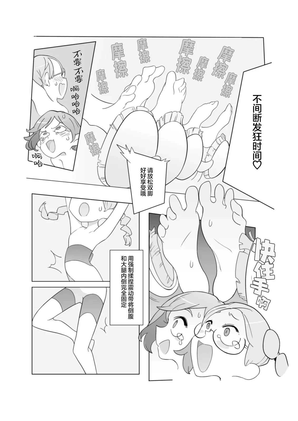 หน้า 43