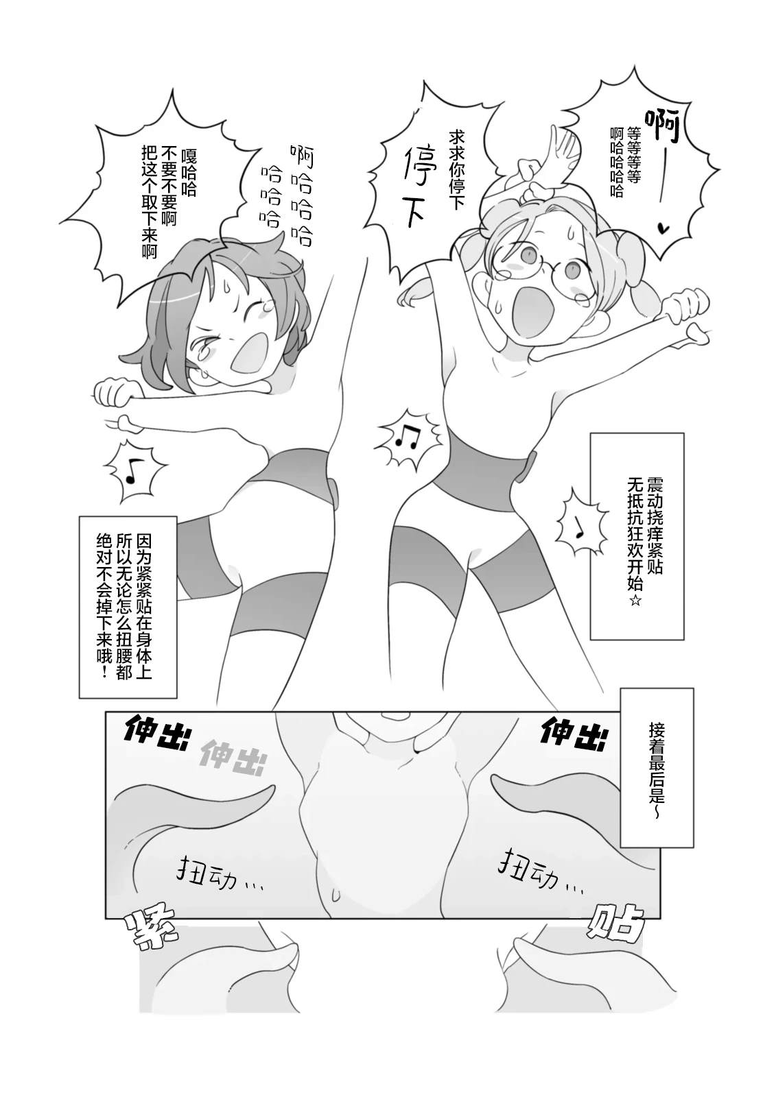 หน้า 44