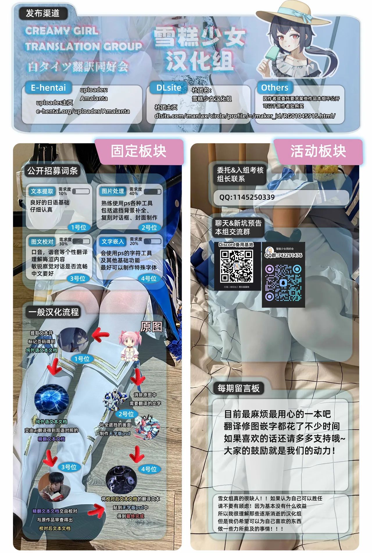 หน้า 52