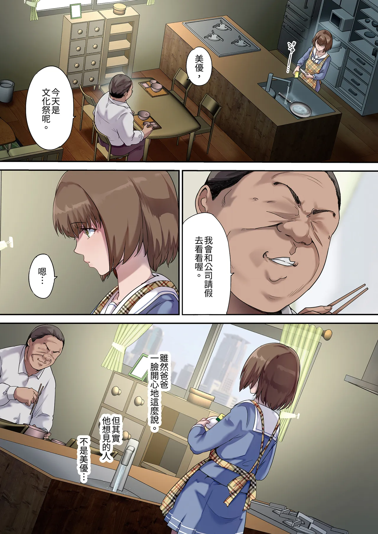 หน้า 3
