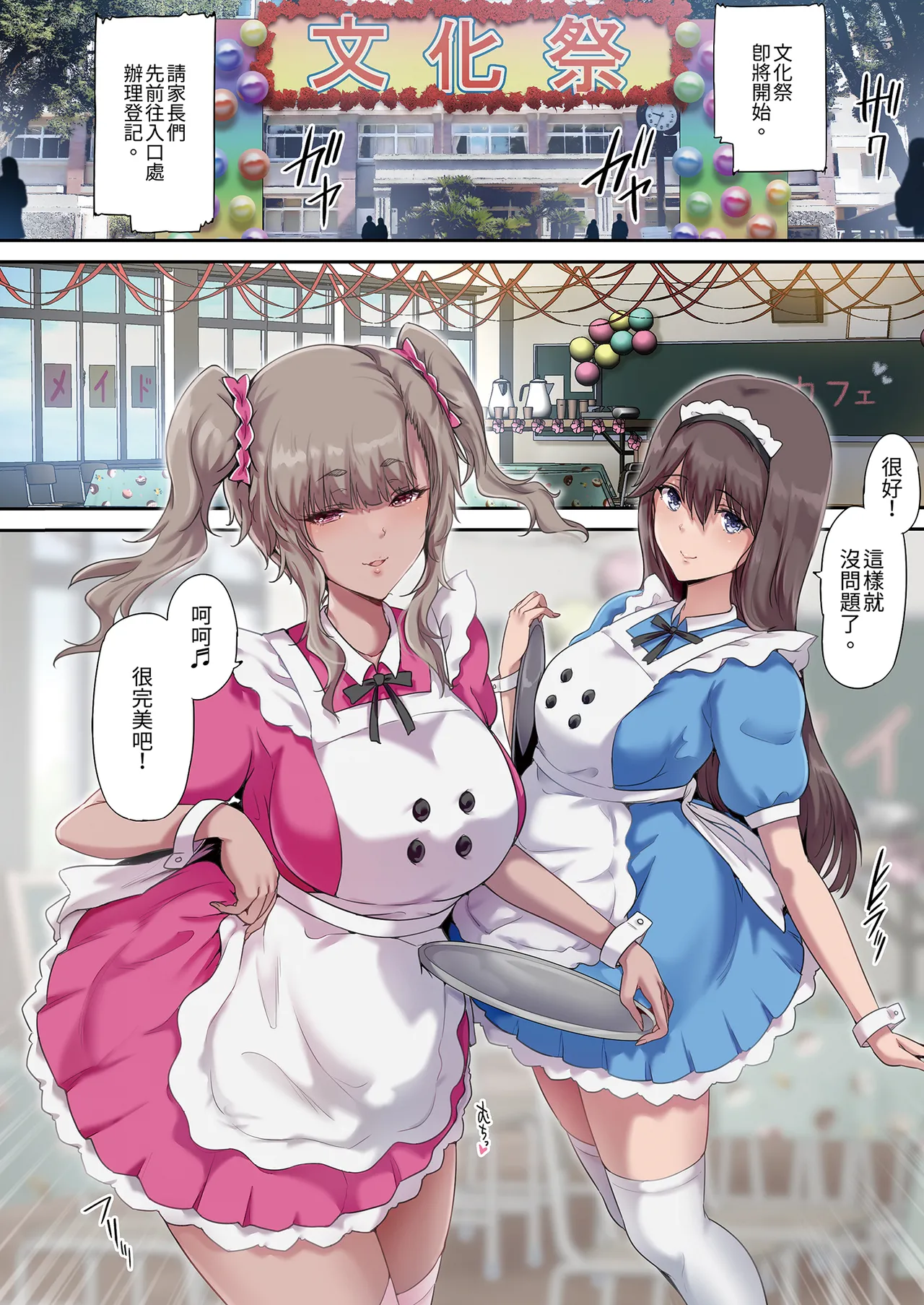 หน้า 6