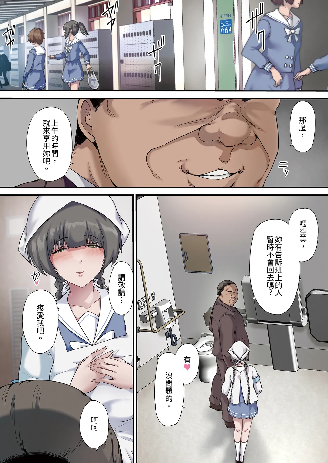 หน้า 12