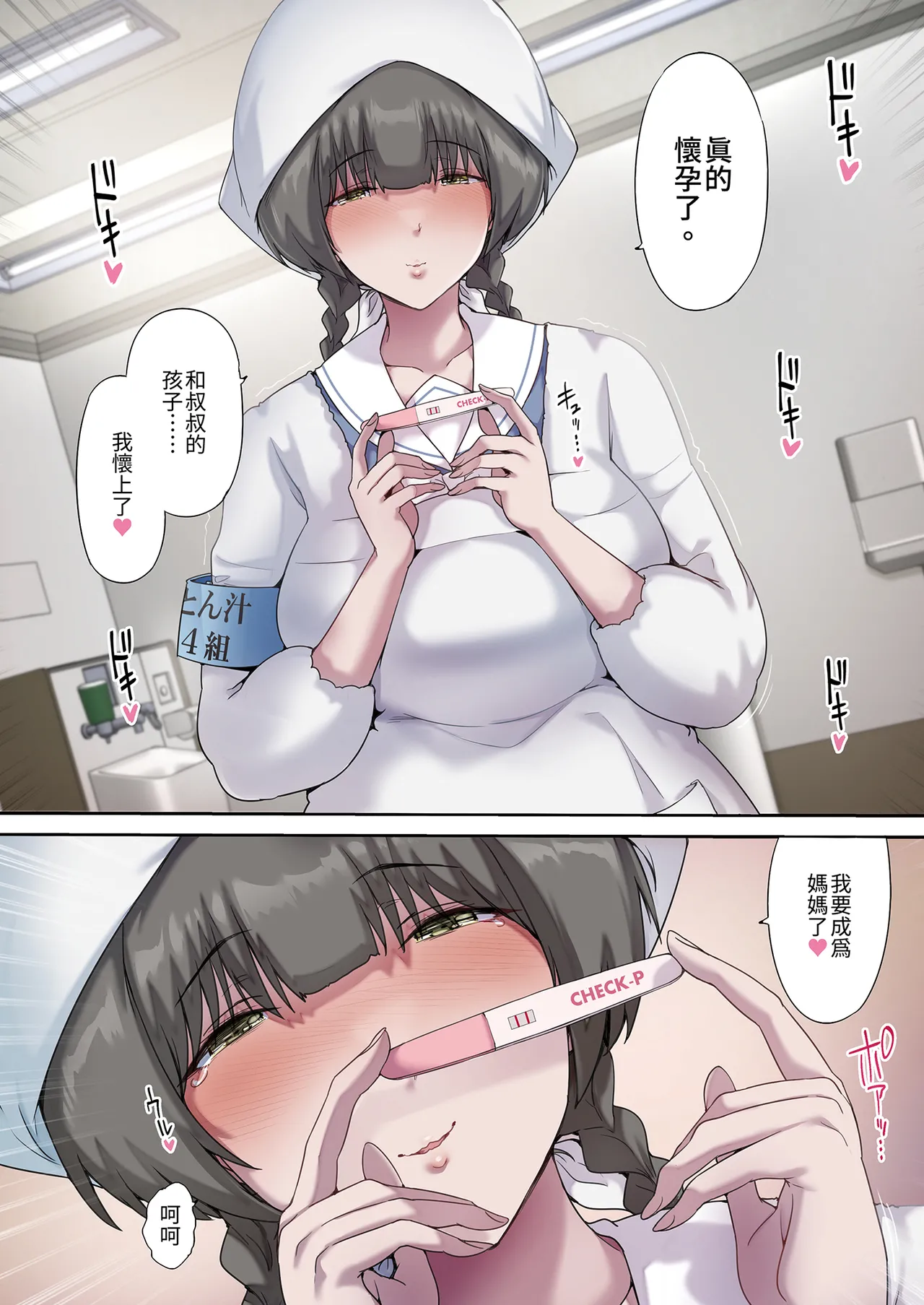 หน้า 14