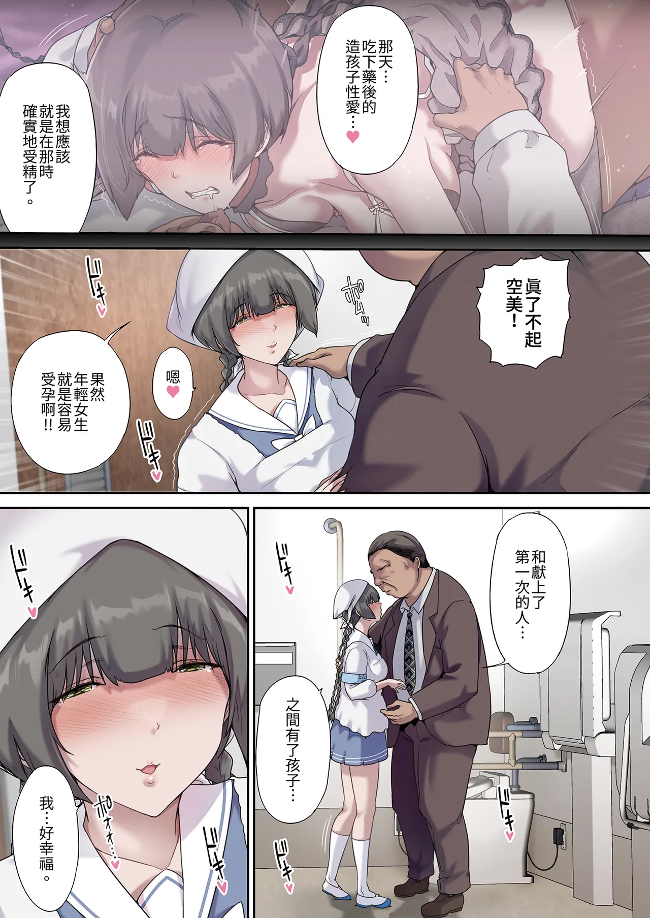 หน้า 15