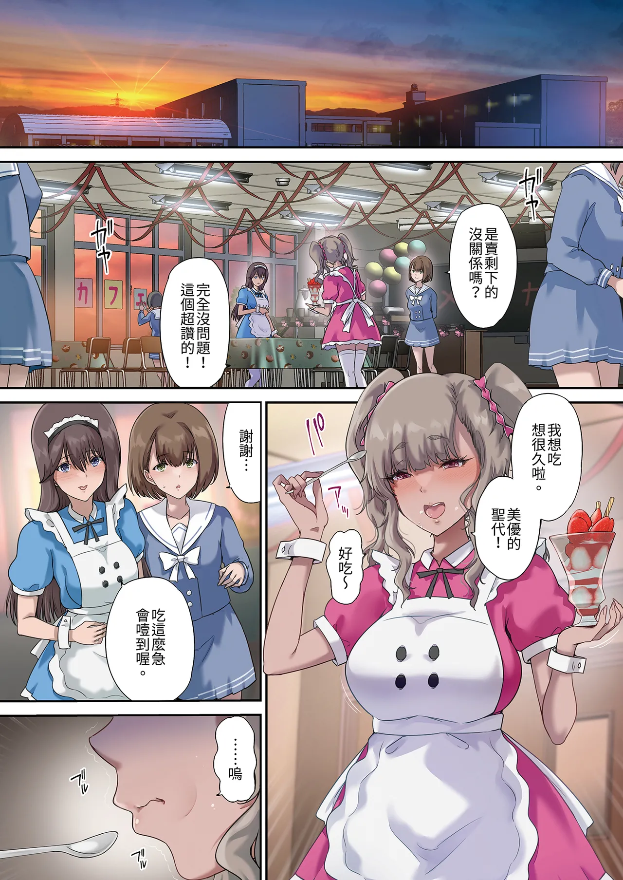 หน้า 54