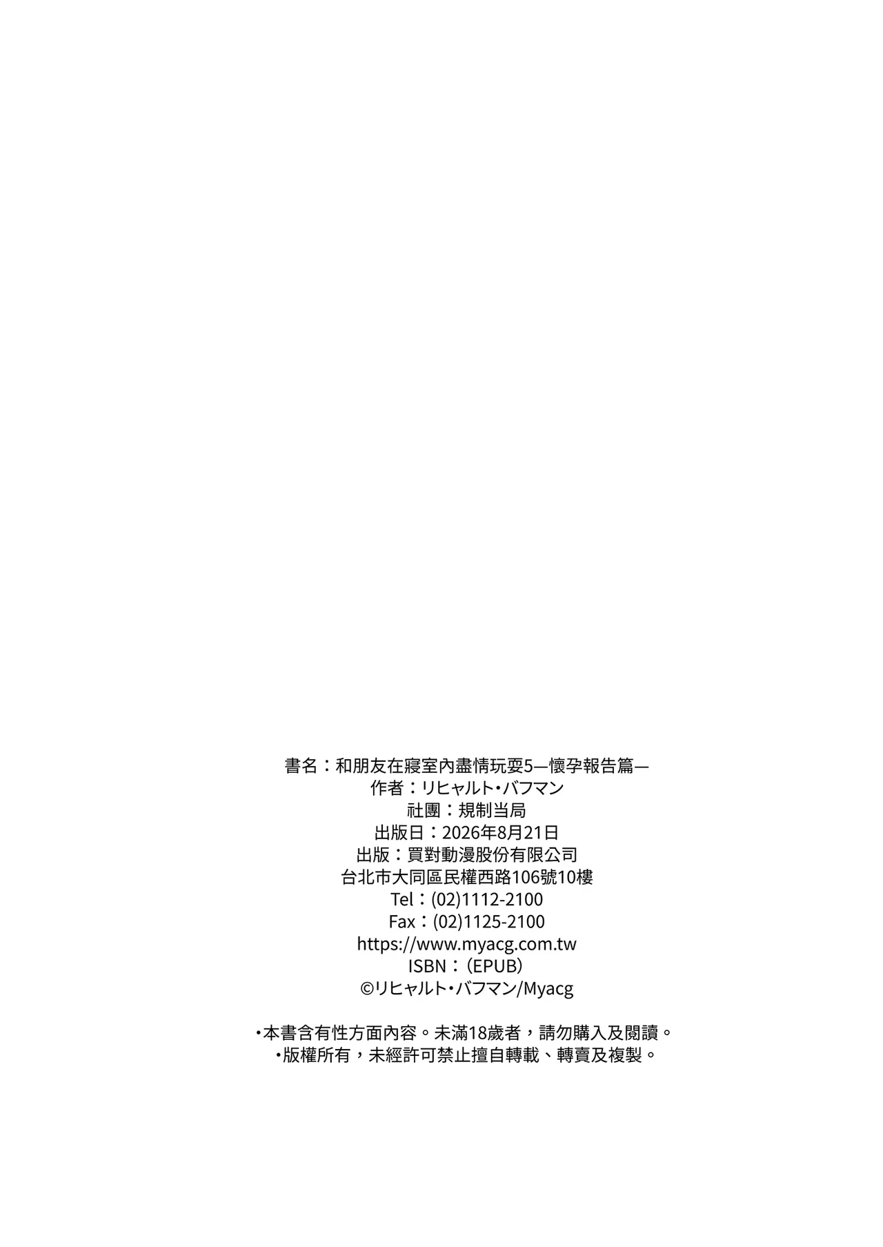 หน้า 60