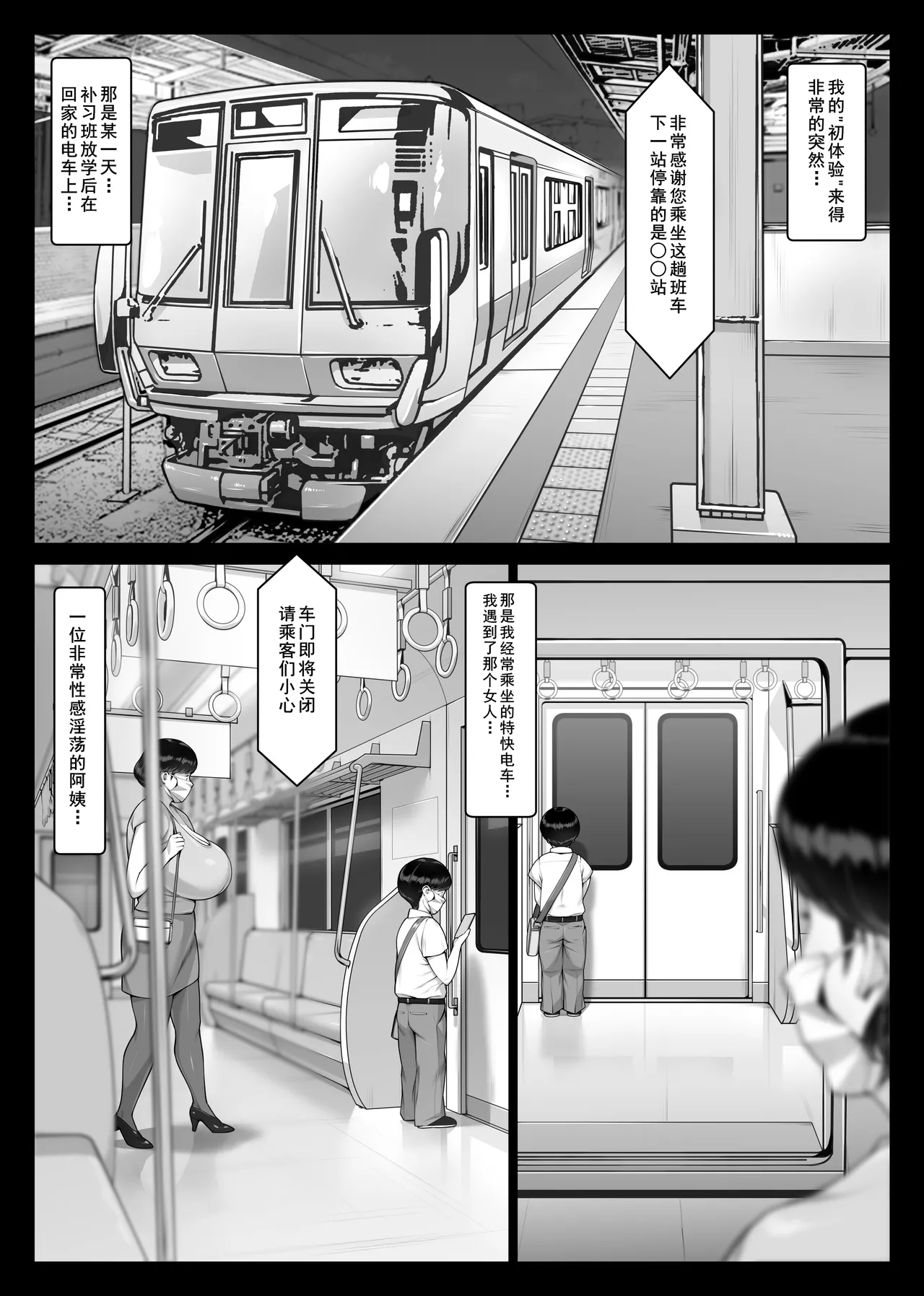 หน้า 4