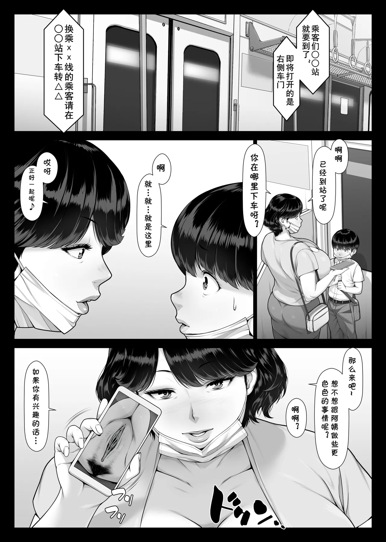หน้า 22