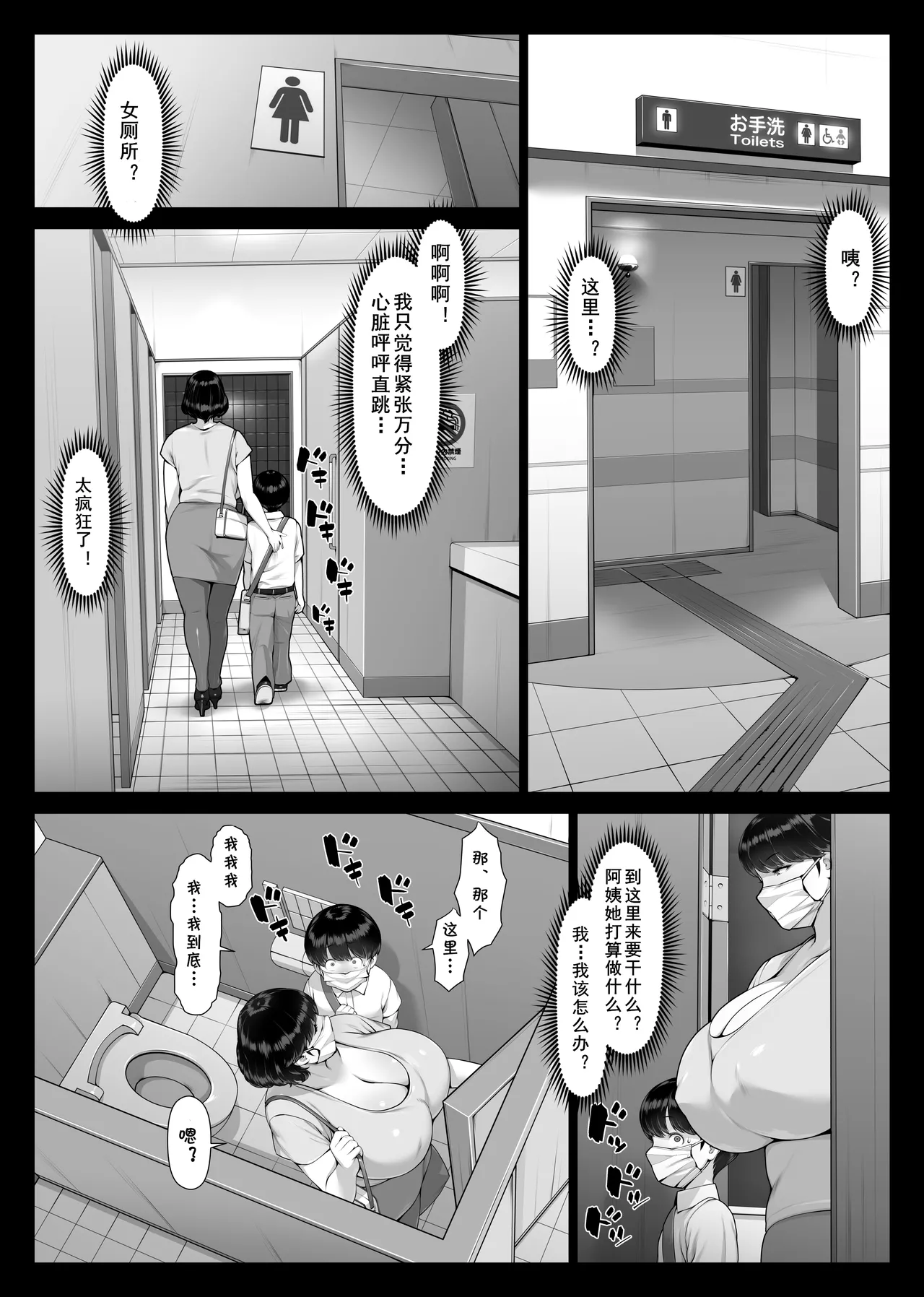 หน้า 24