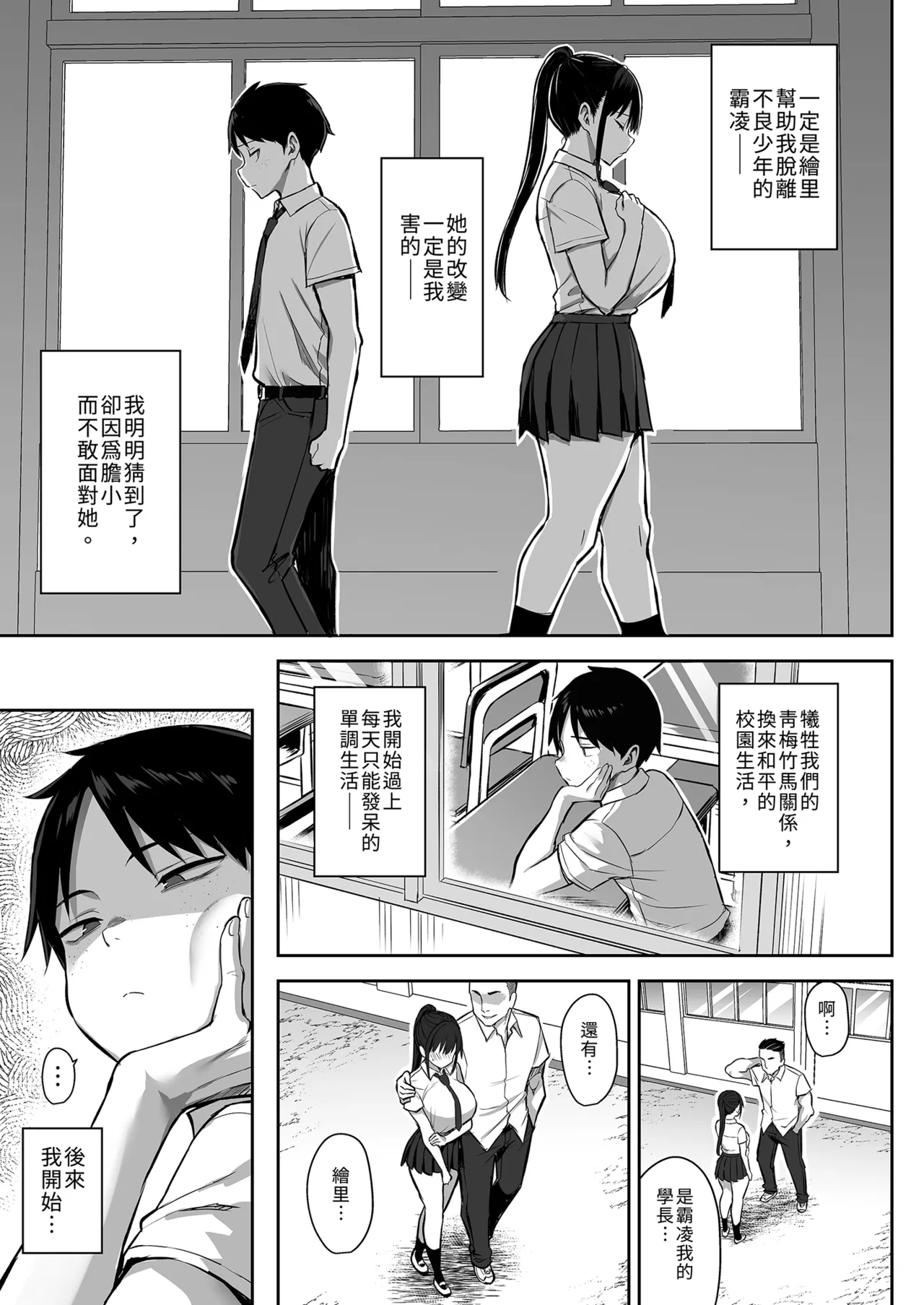 หน้า 19