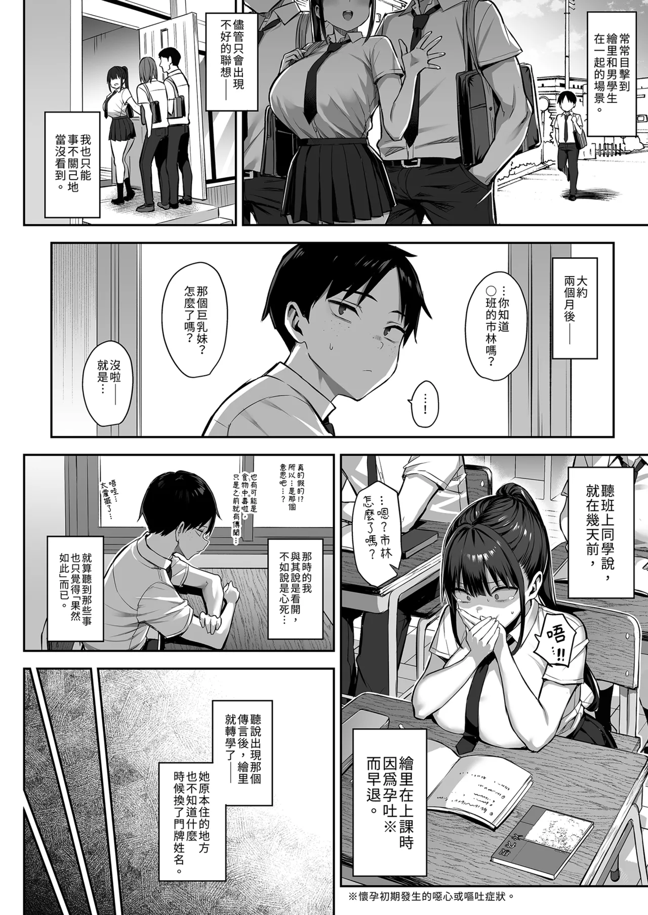 หน้า 20