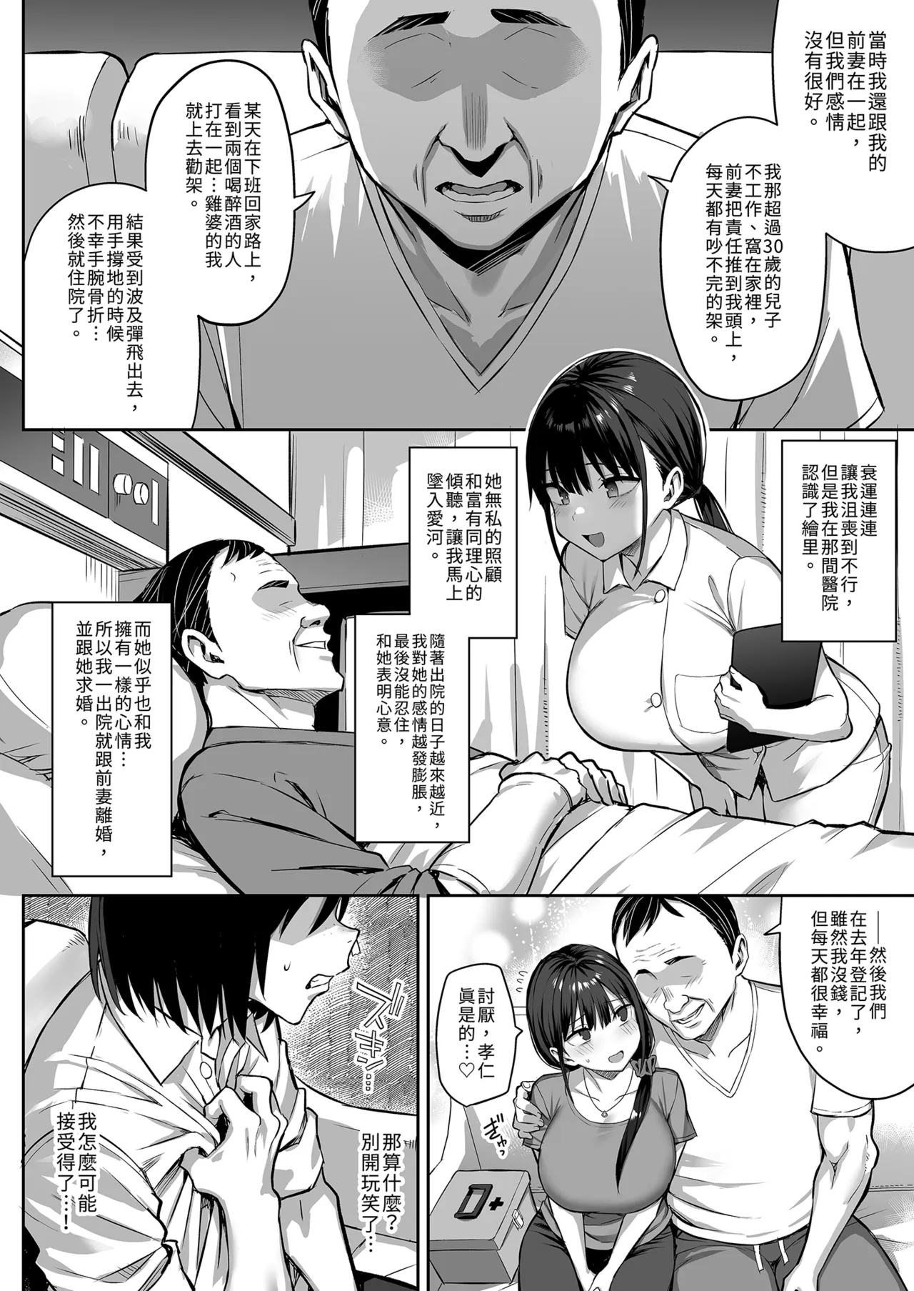 หน้า 28
