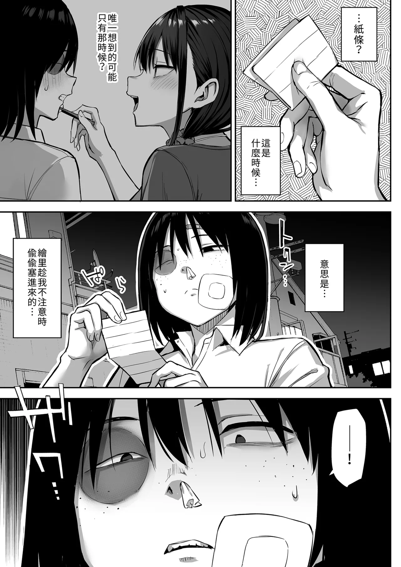 หน้า 43