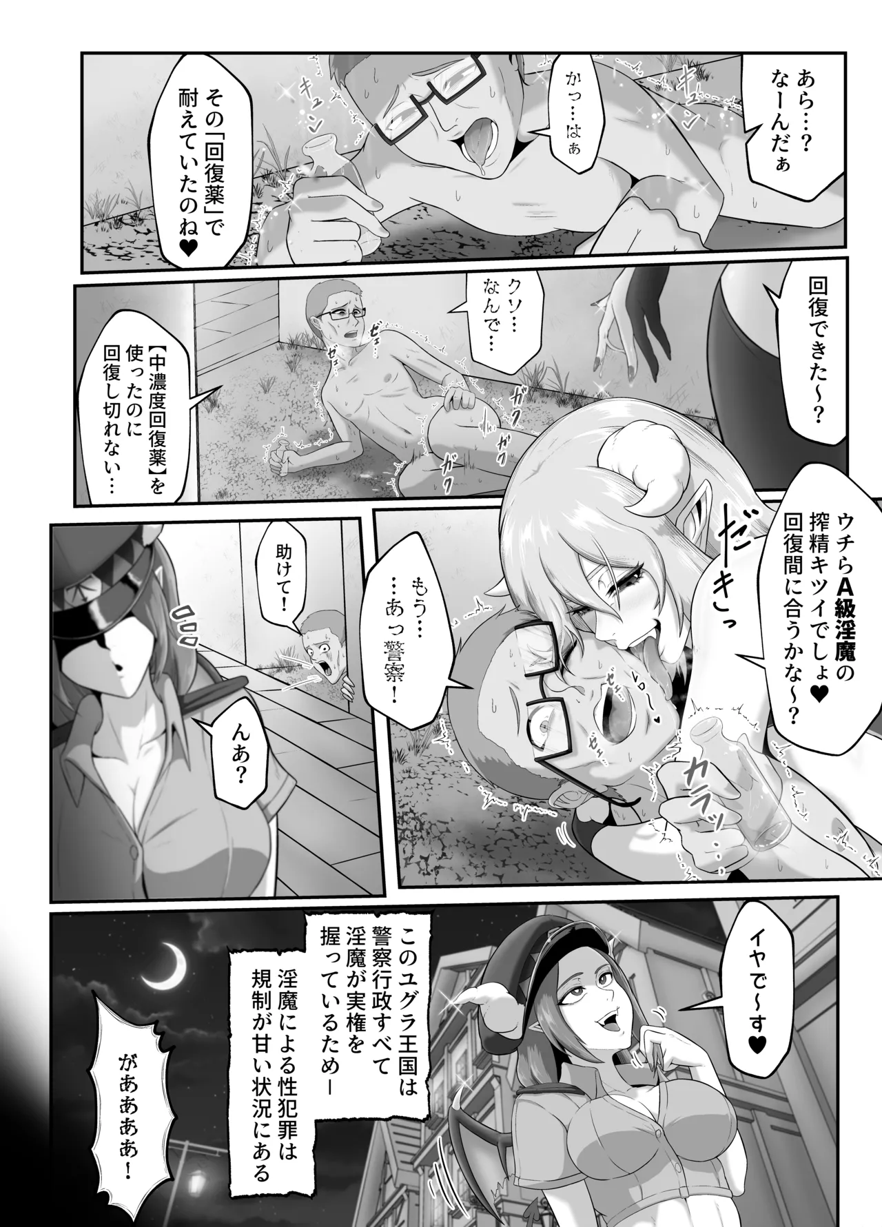 หน้า 18