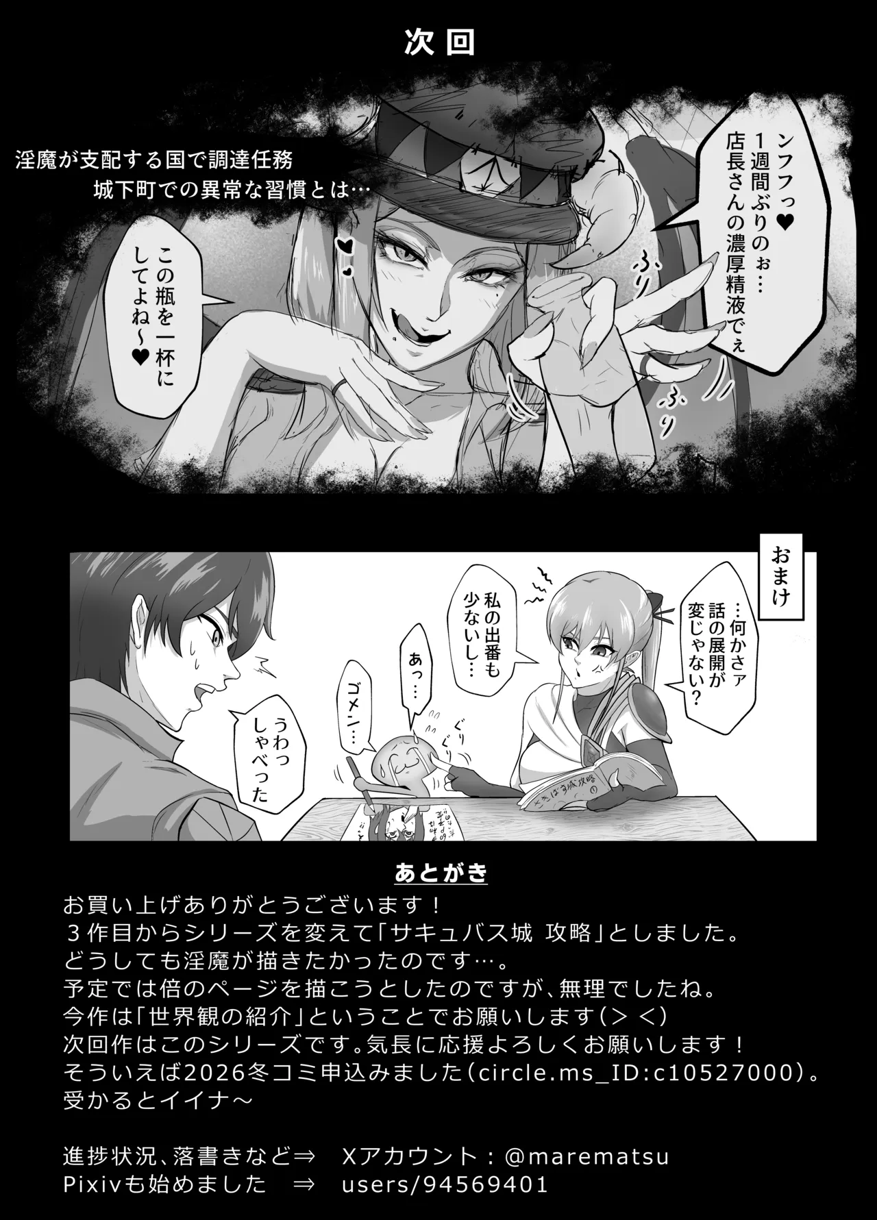 หน้า 29