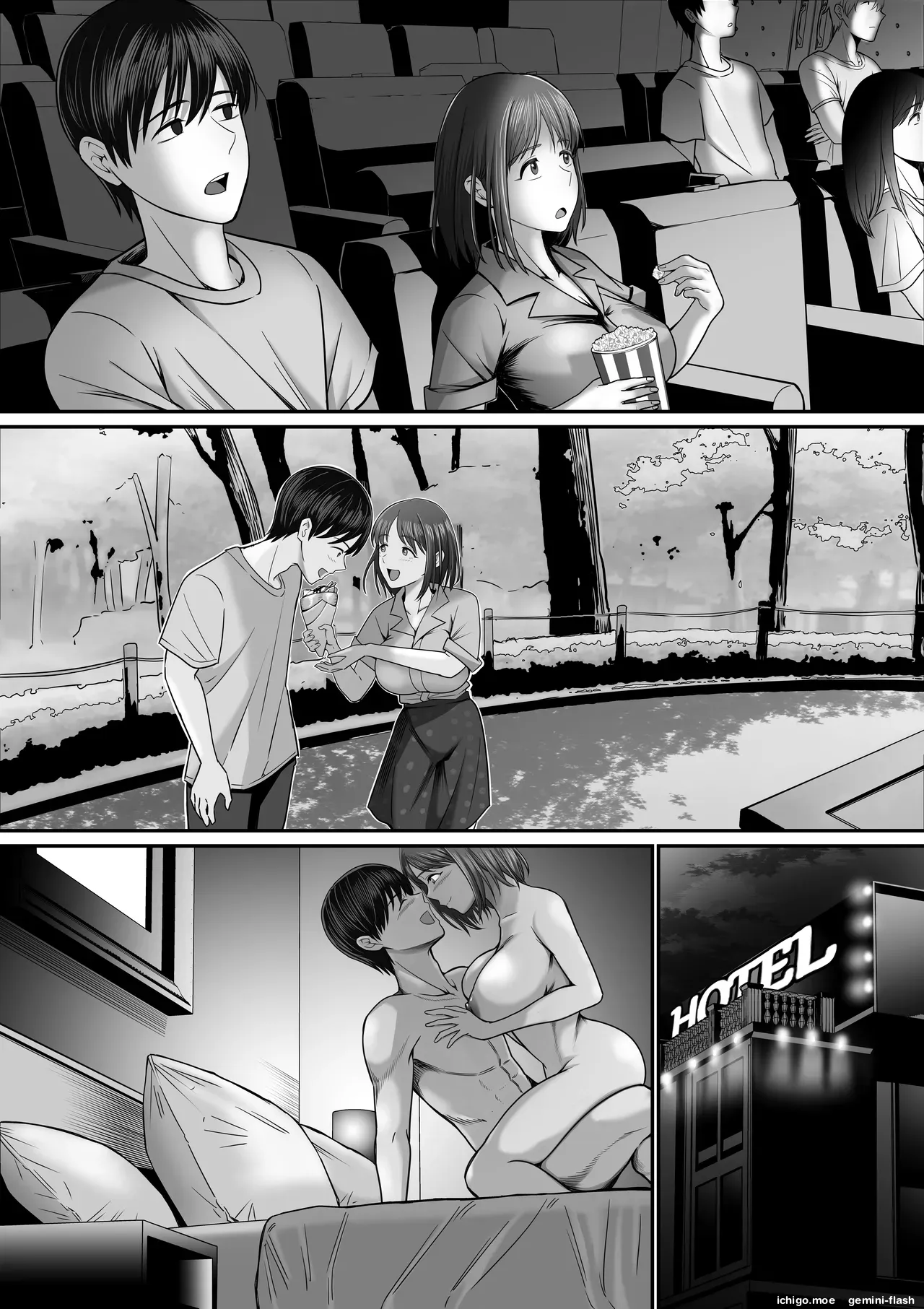 หน้า 12