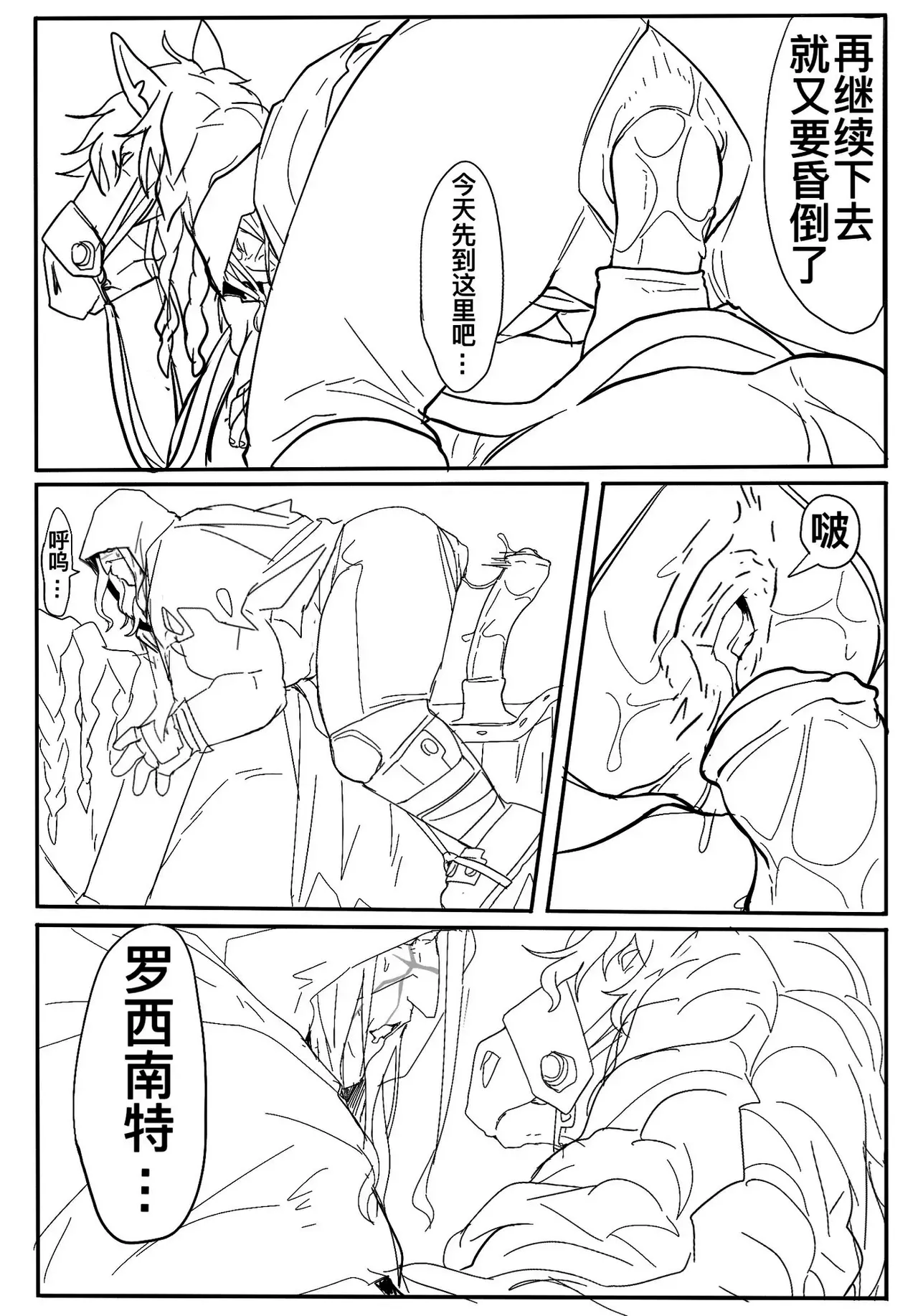 หน้า 17