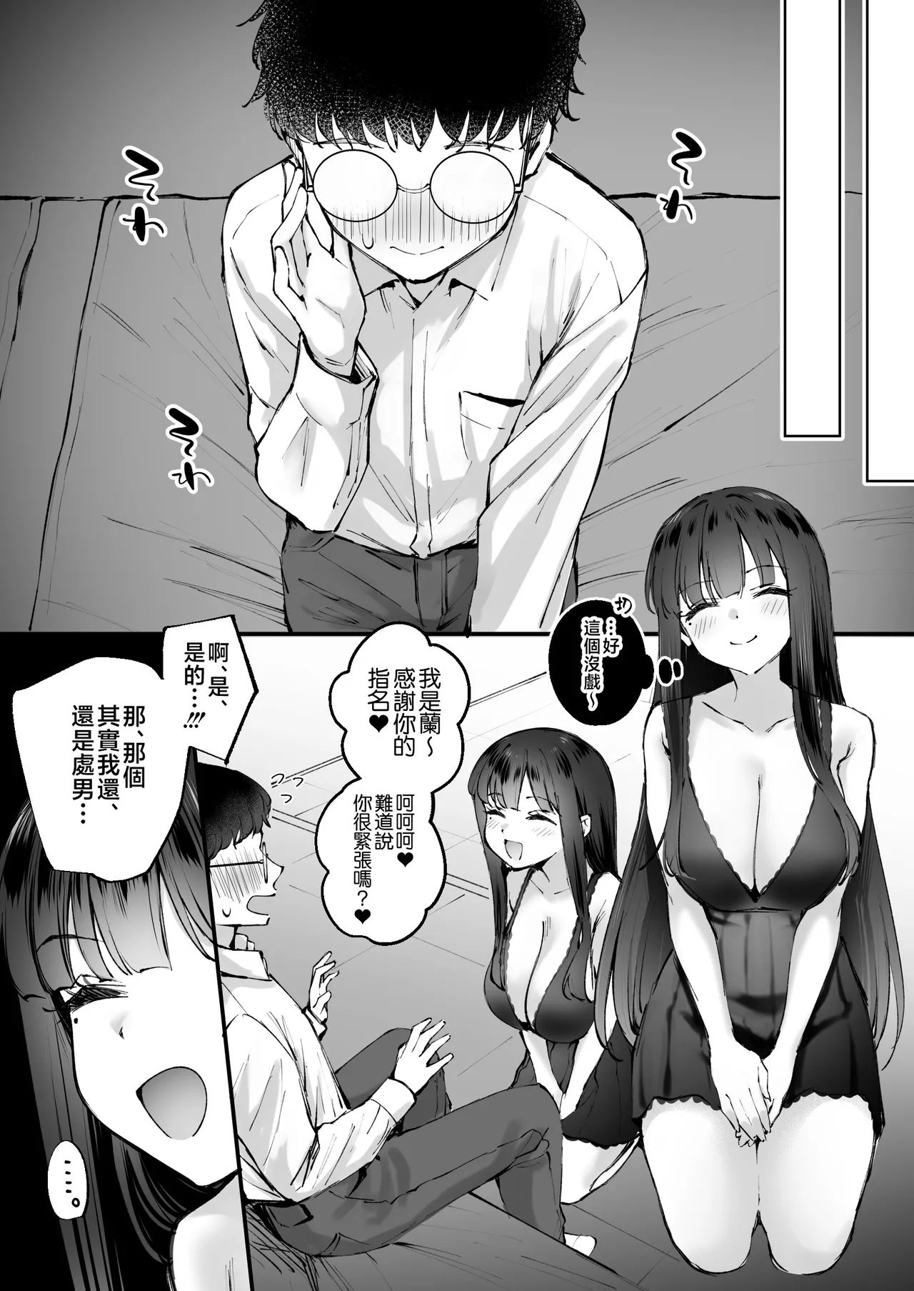 หน้า 10
