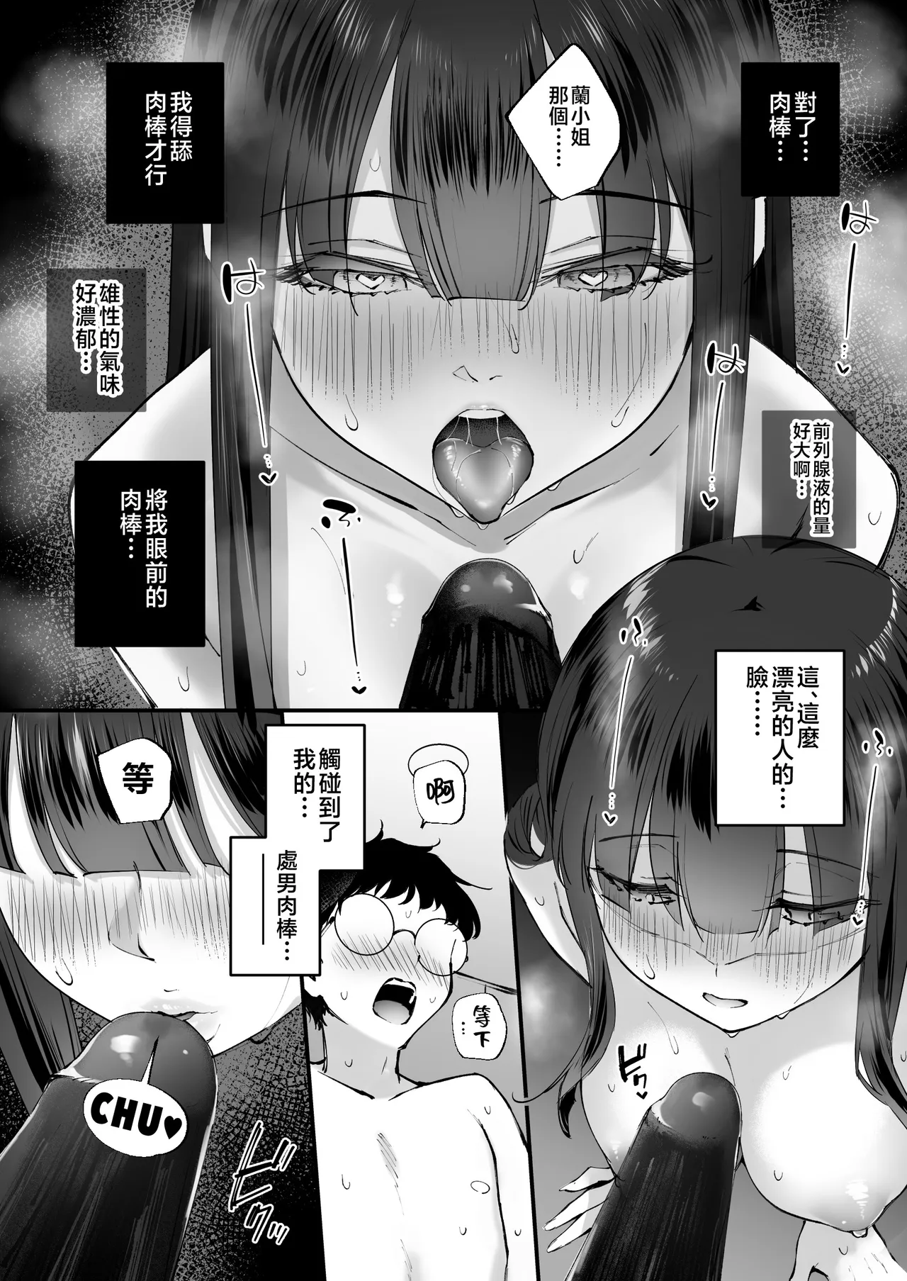 หน้า 15