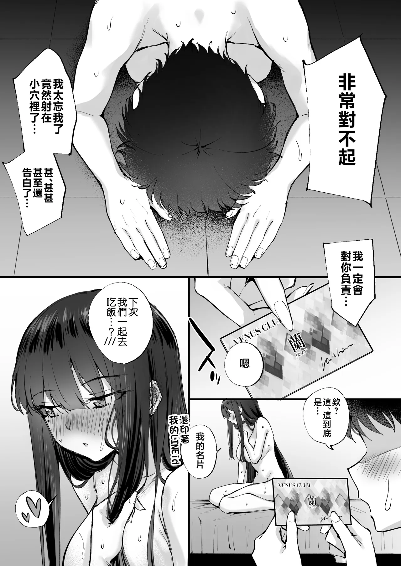 หน้า 44
