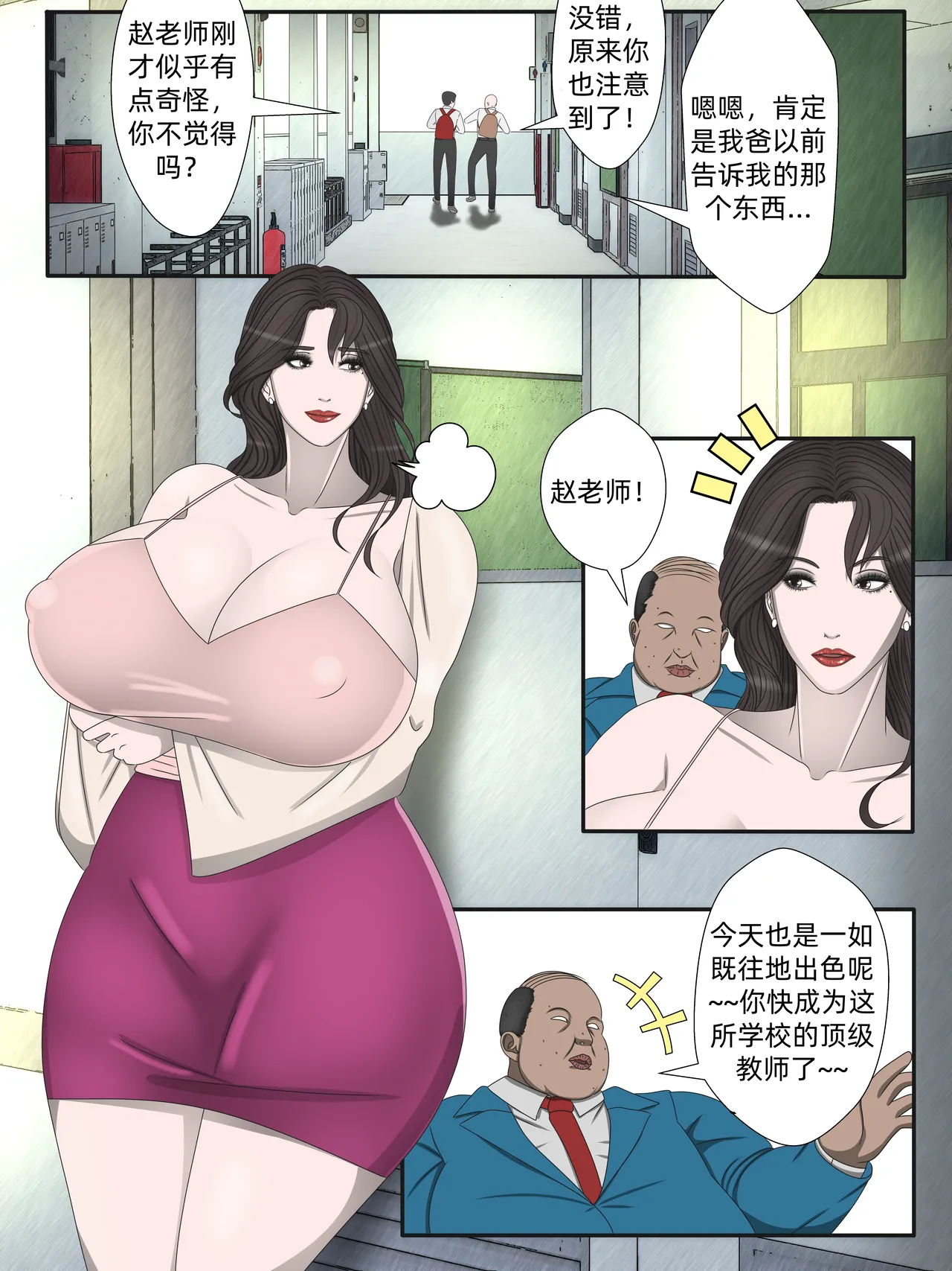 หน้า 9