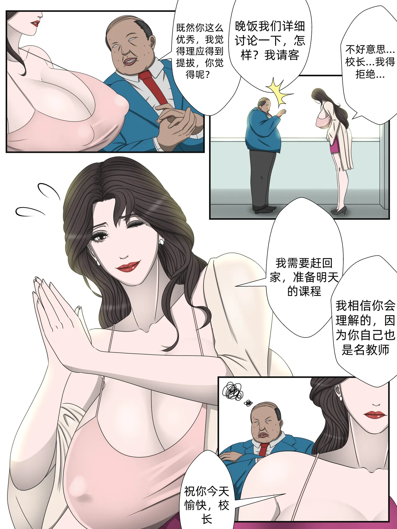 หน้า 10