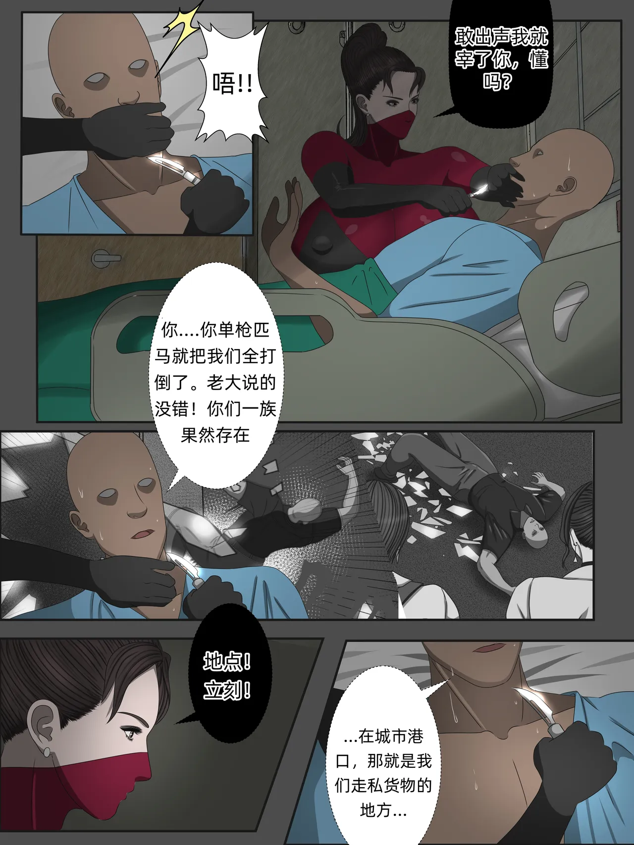 หน้า 16