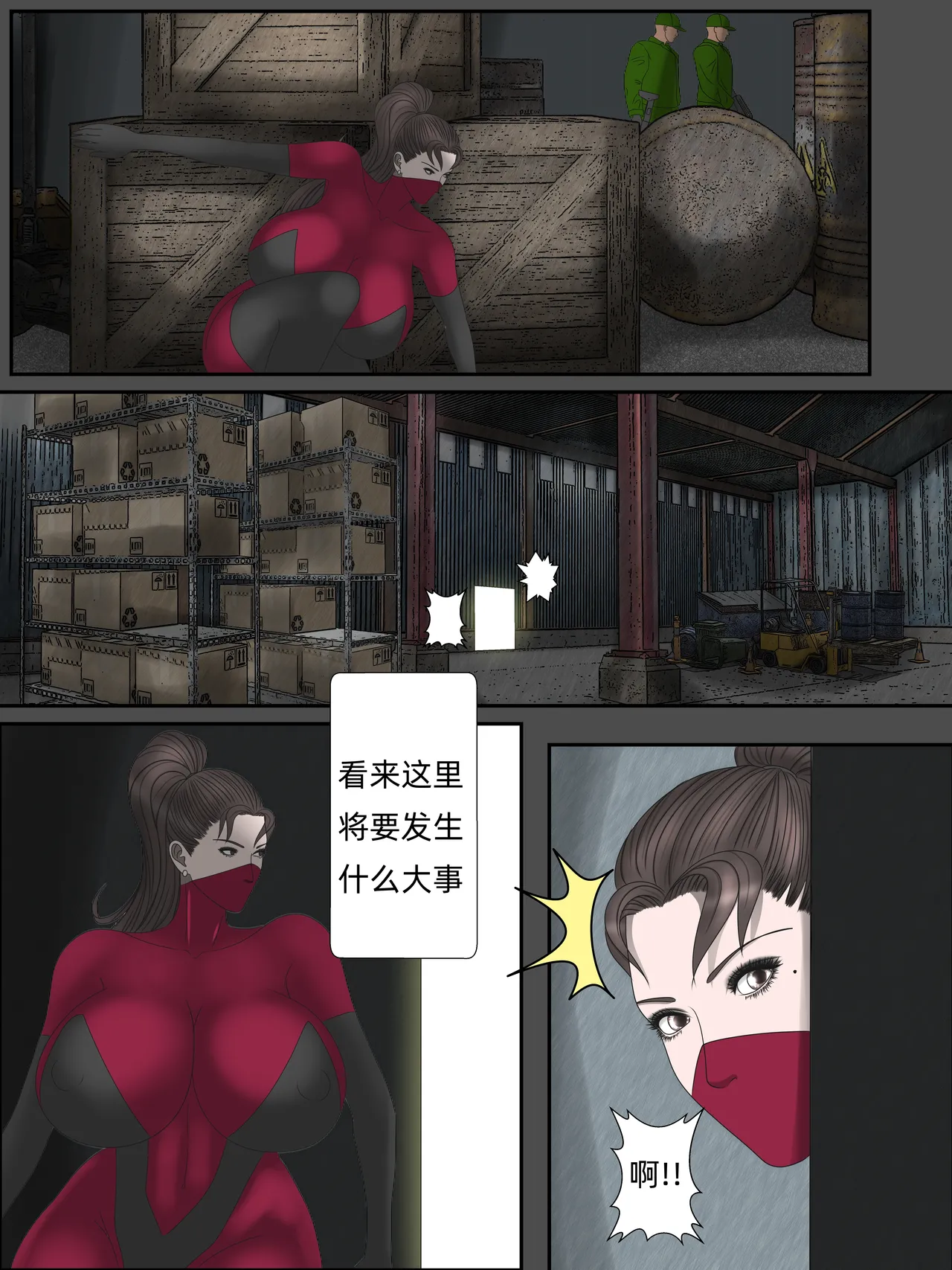 หน้า 20