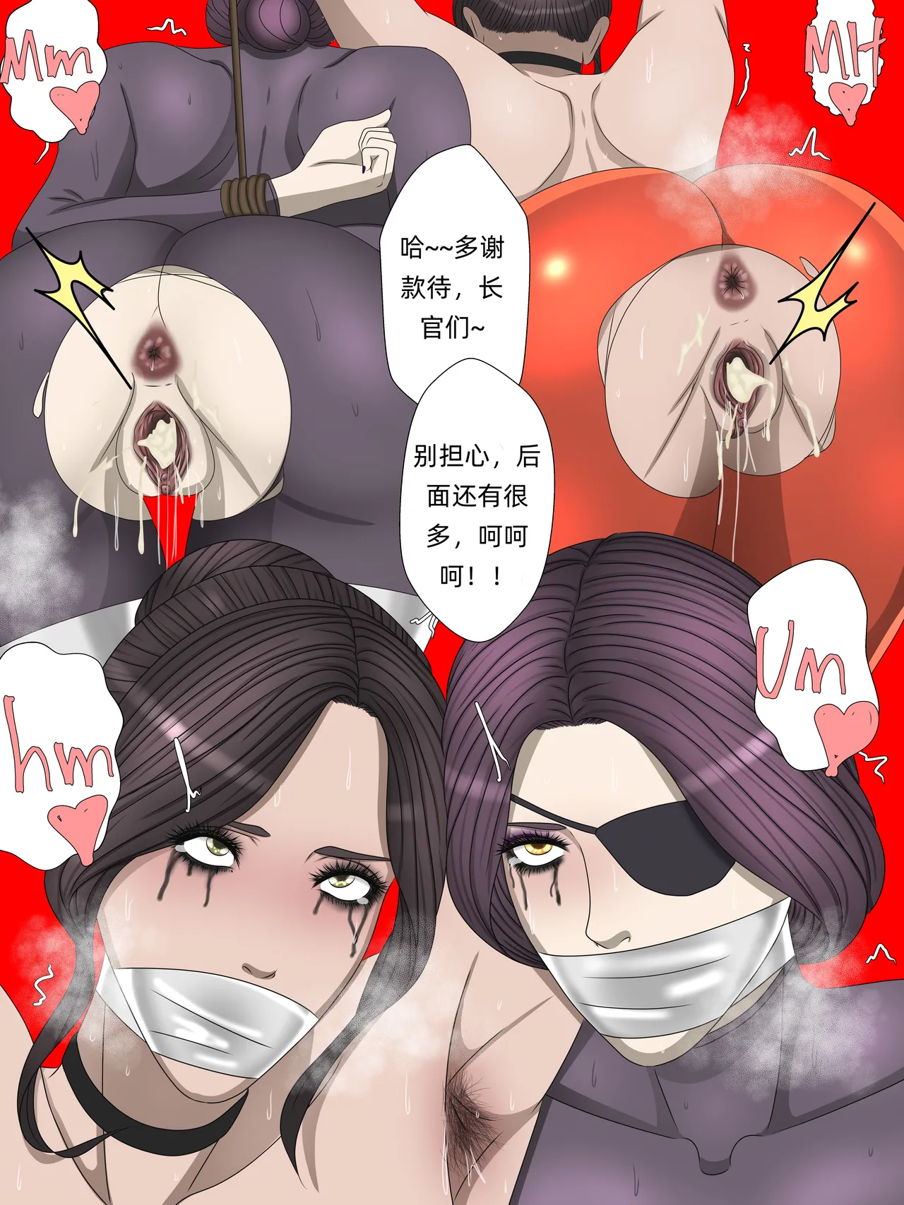 หน้า 25