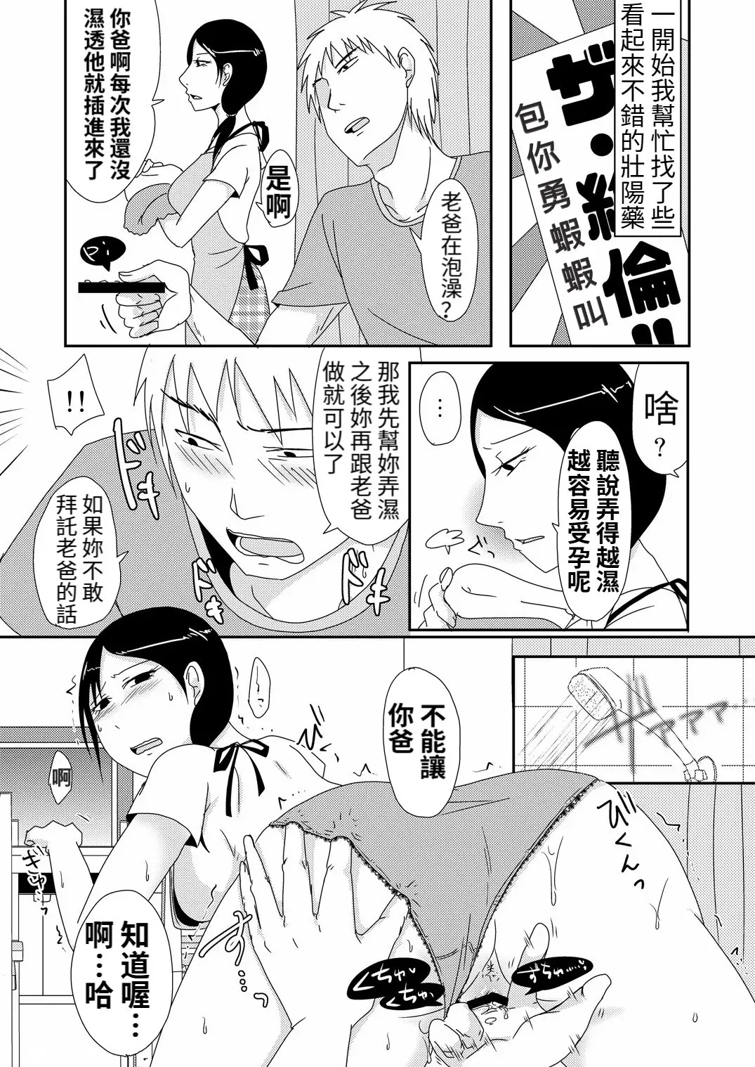 หน้า 6