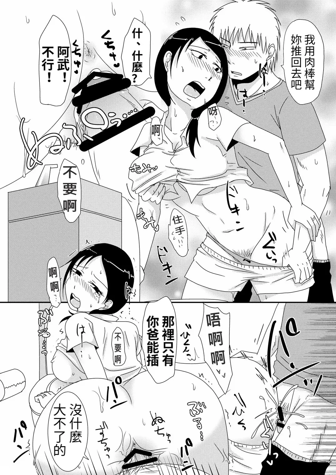 หน้า 15