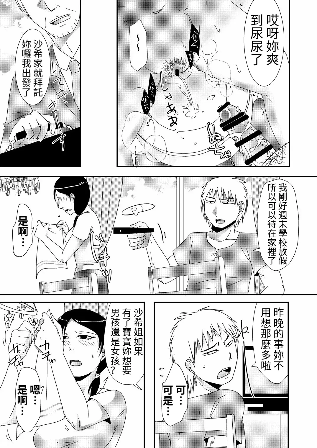 หน้า 18