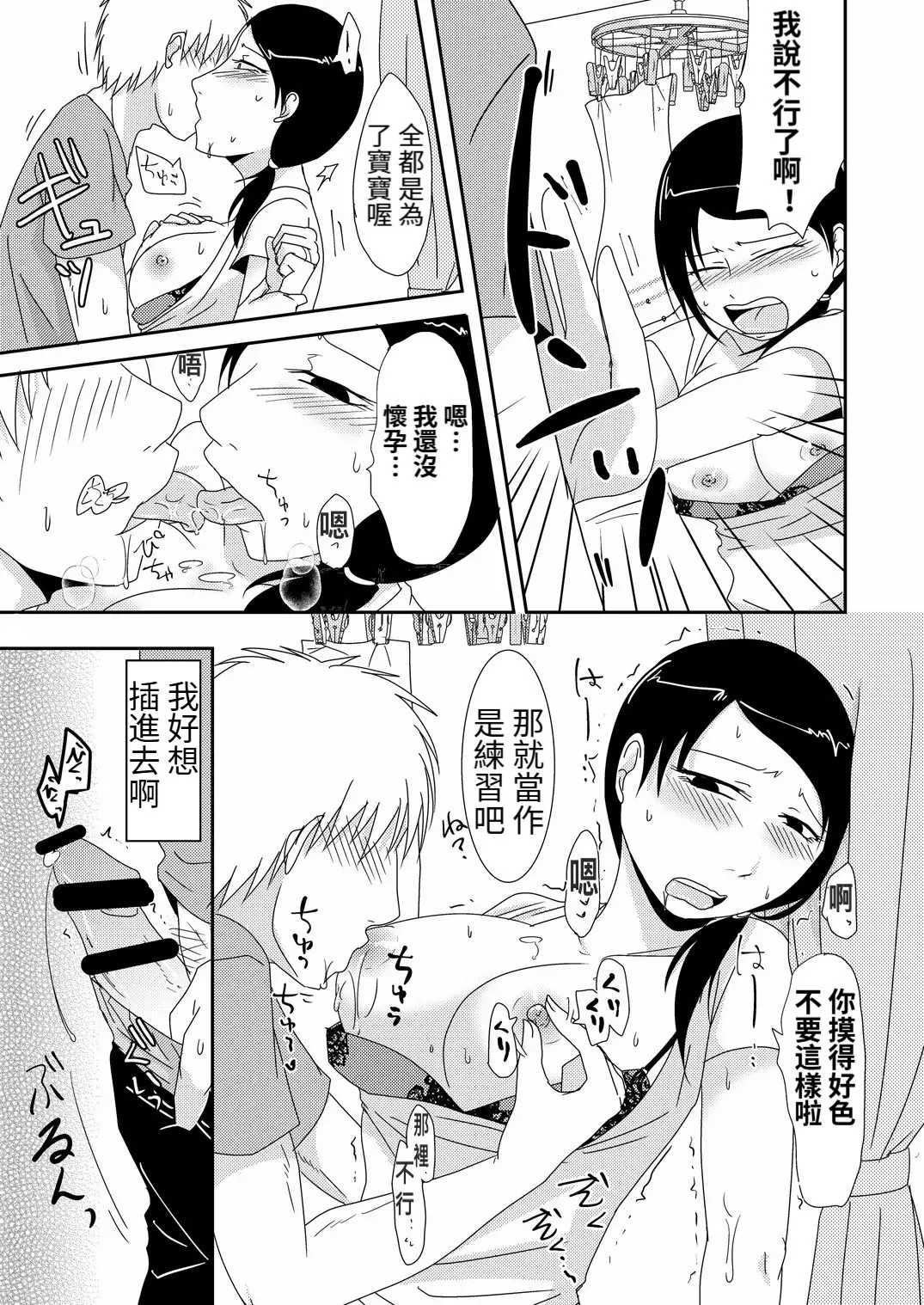 หน้า 20