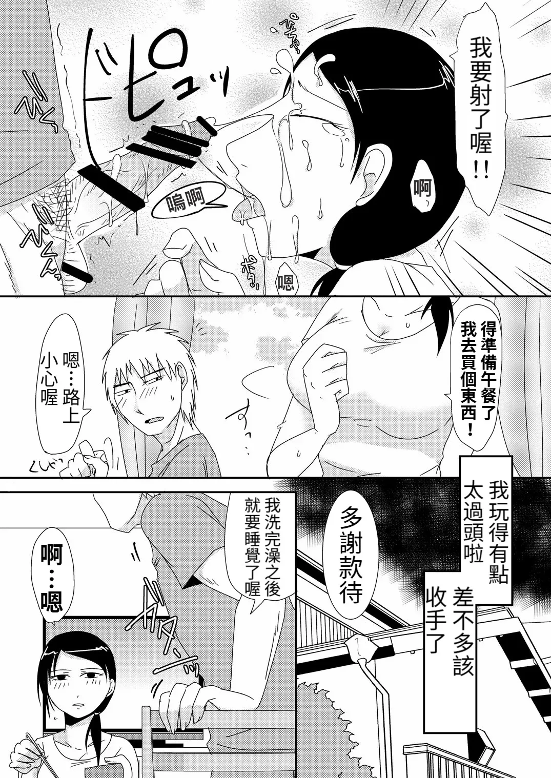 หน้า 22