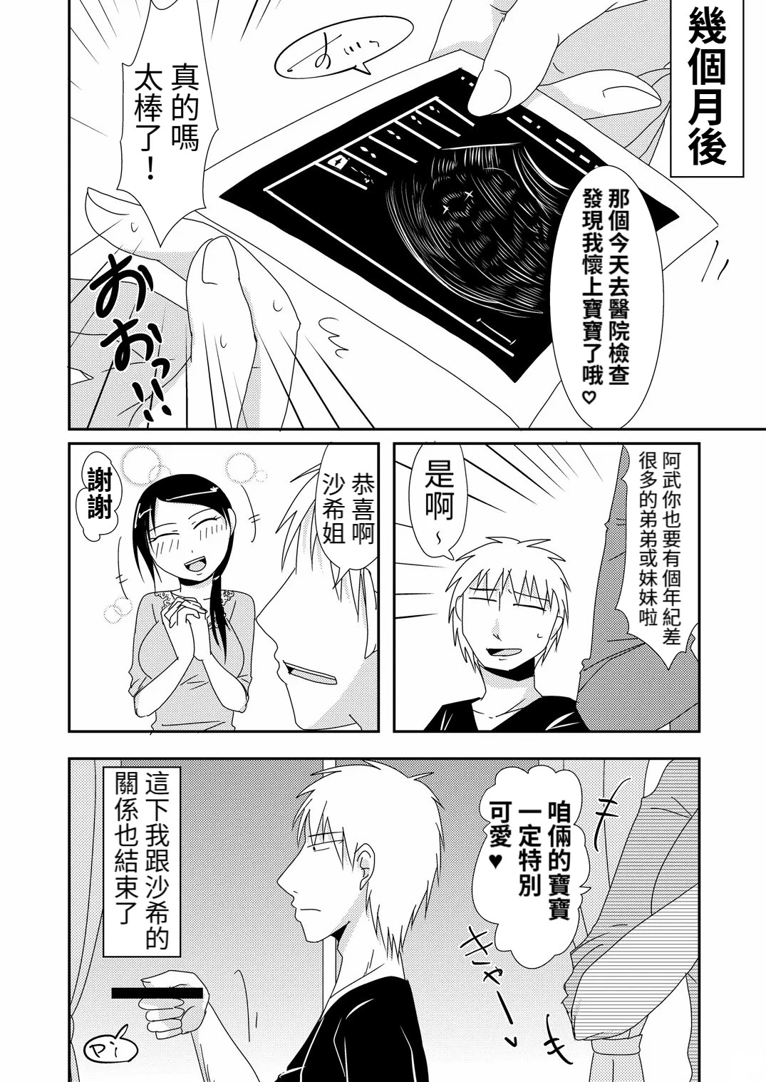 หน้า 27