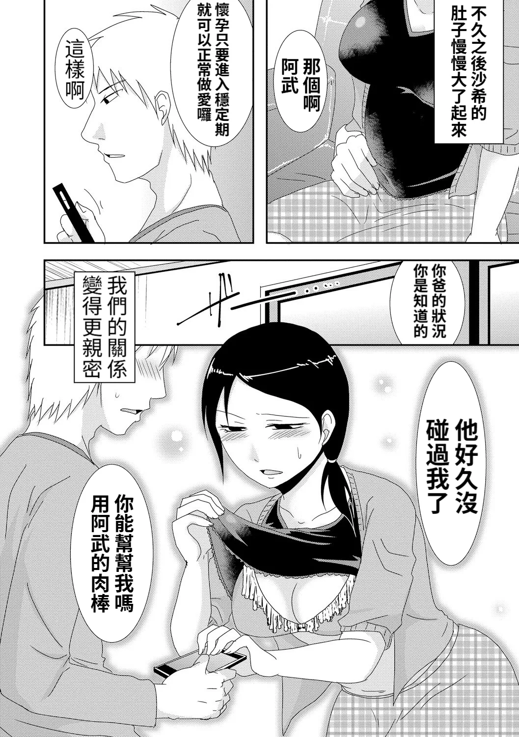 หน้า 30