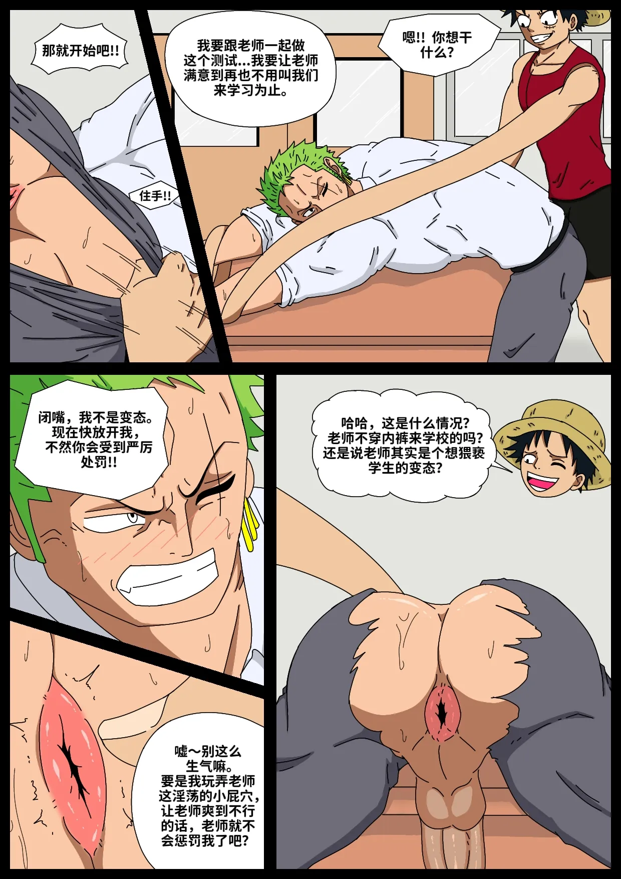 หน้า 2