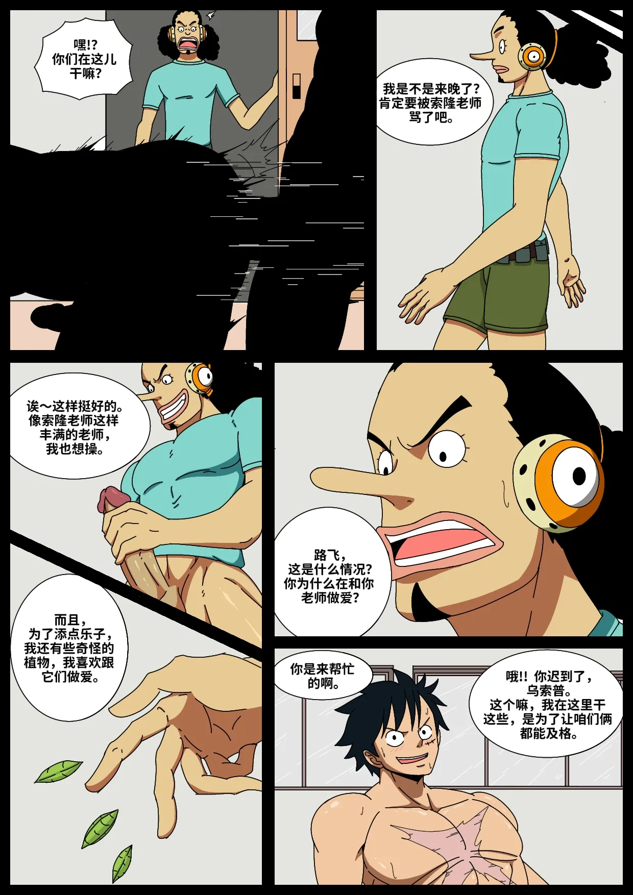 หน้า 12