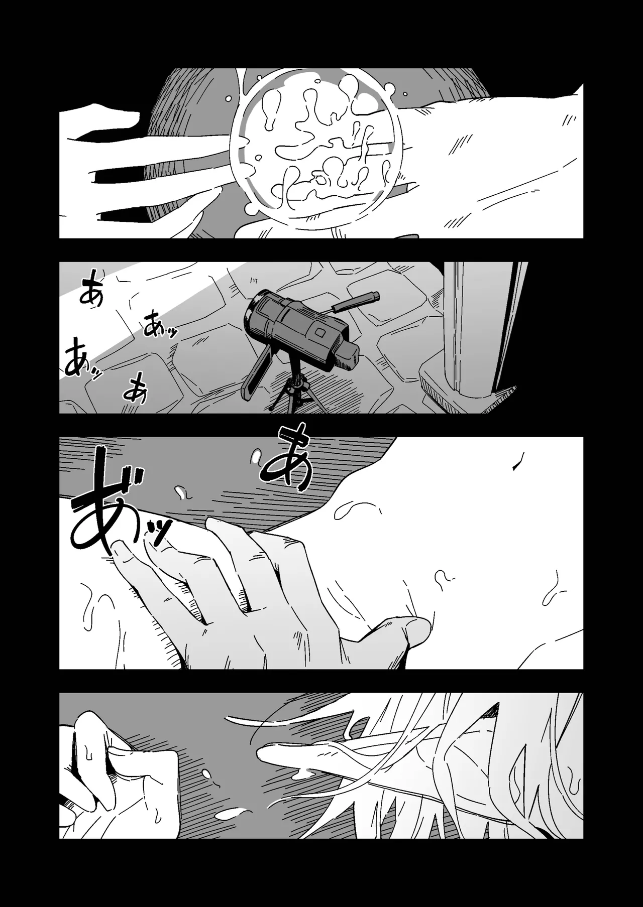 หน้า 3