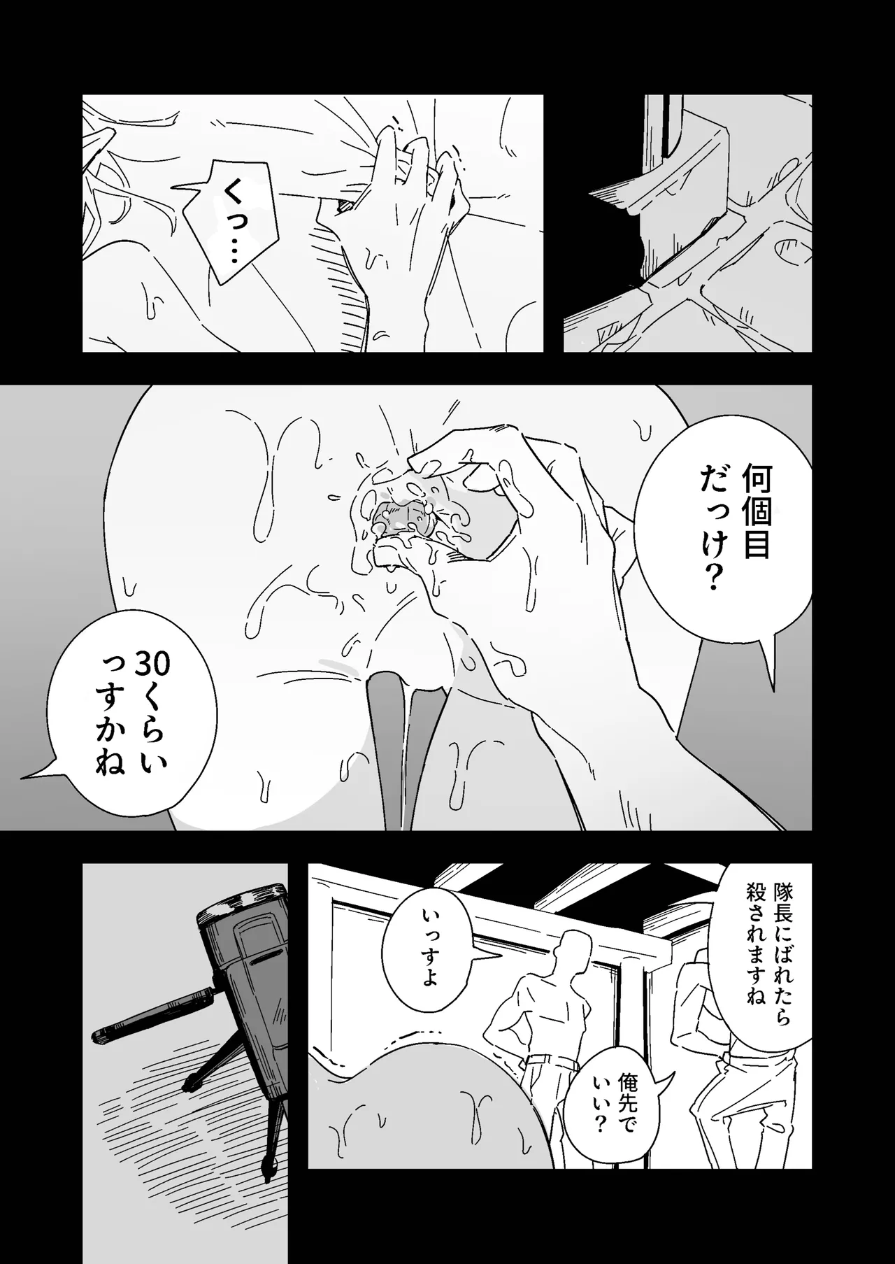 หน้า 17