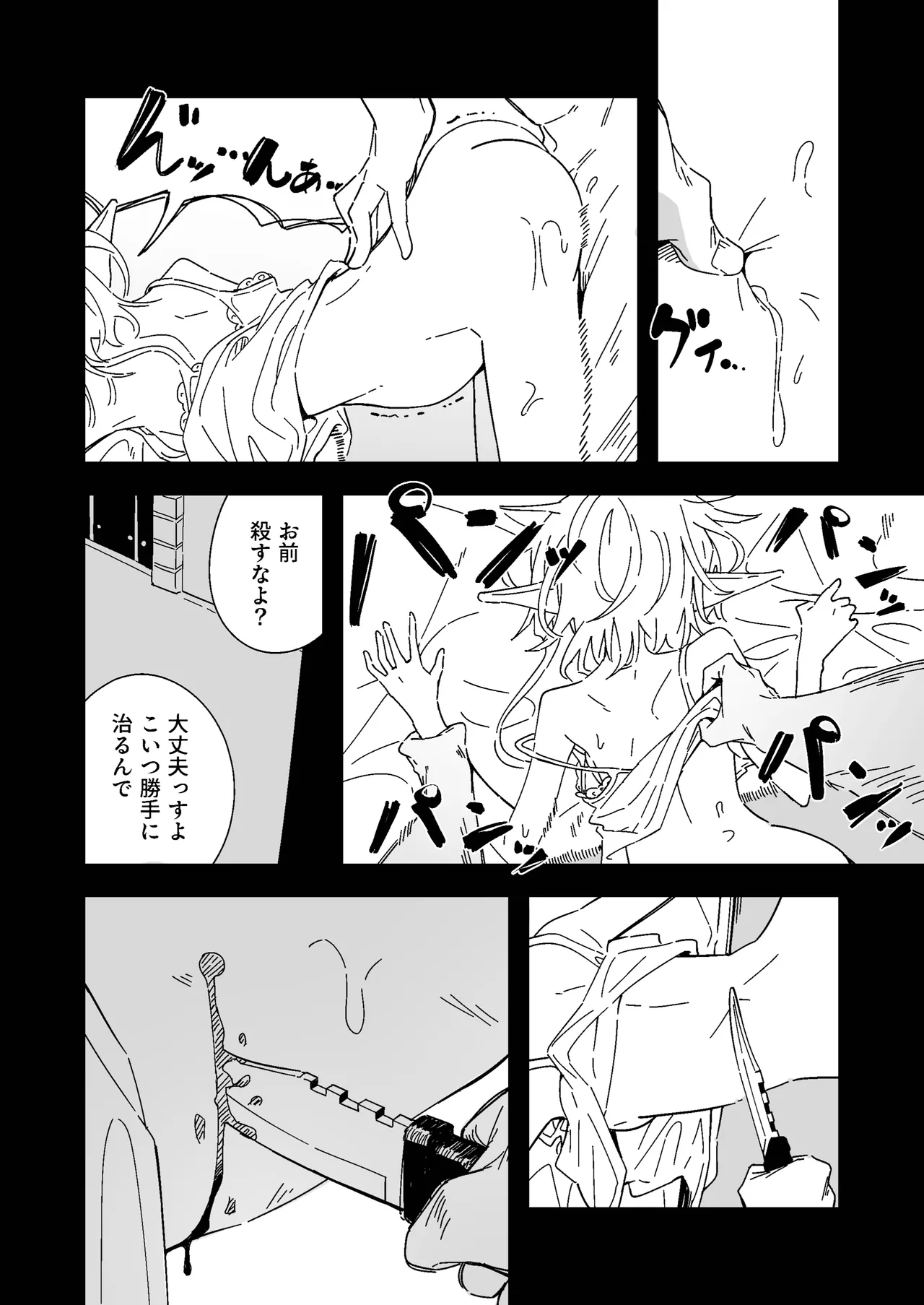 หน้า 18