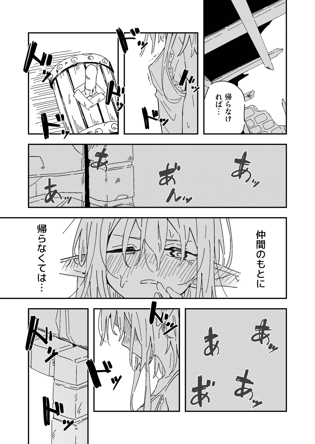 หน้า 23
