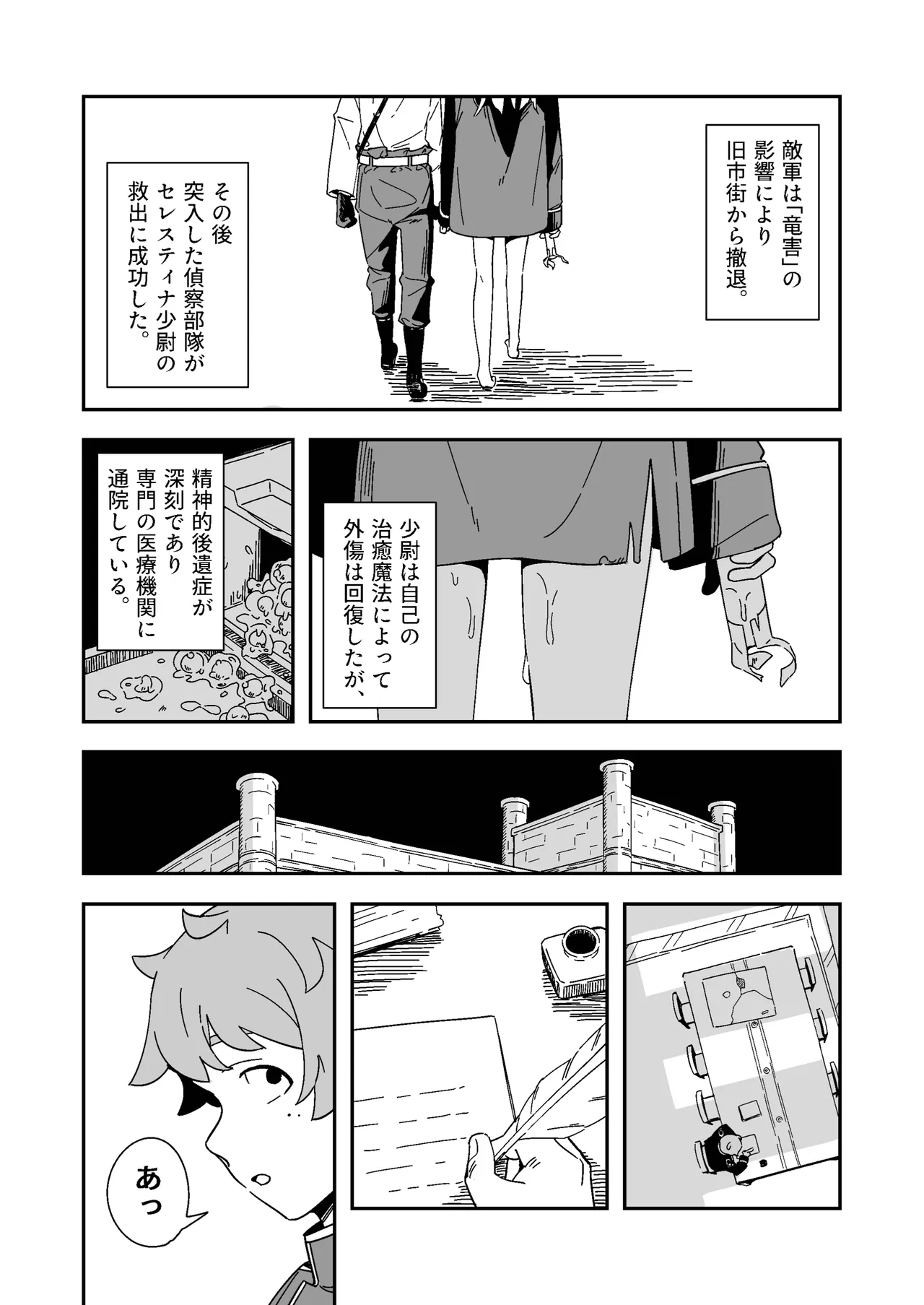 หน้า 31