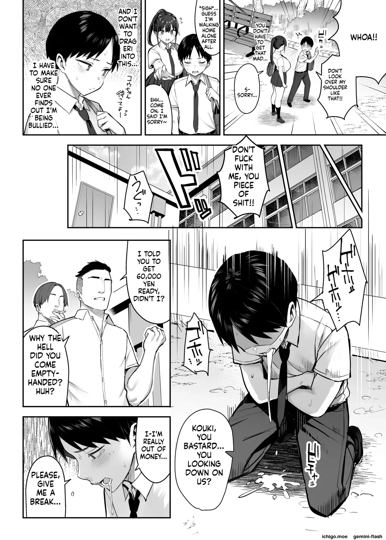 หน้า 5