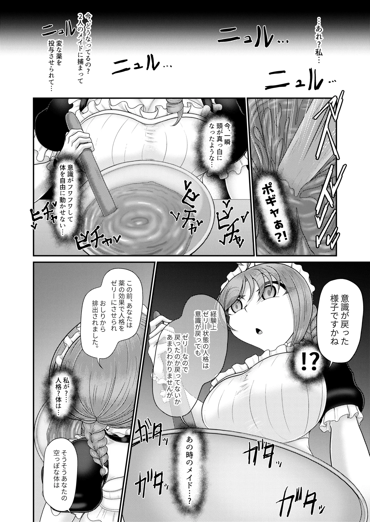 หน้า 13